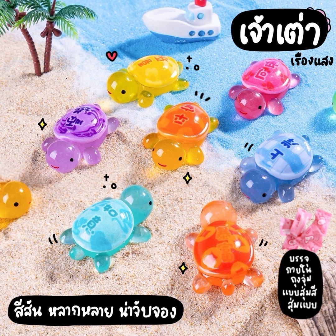 ถุงจุ่มโมเดลจิ๋ว V.06 ถุงจุ่มเรซิ่น จุ่มจิ๋ว จุ่มเรซิ่น MS7001 (เลือกแบบ-คละสี ราคาต่อ 10 ถุง) ตุ๊กตาจิ๋ว ตุ๊กตาเรซิ่น เรซิ่นประดับตกแต่ง DIY