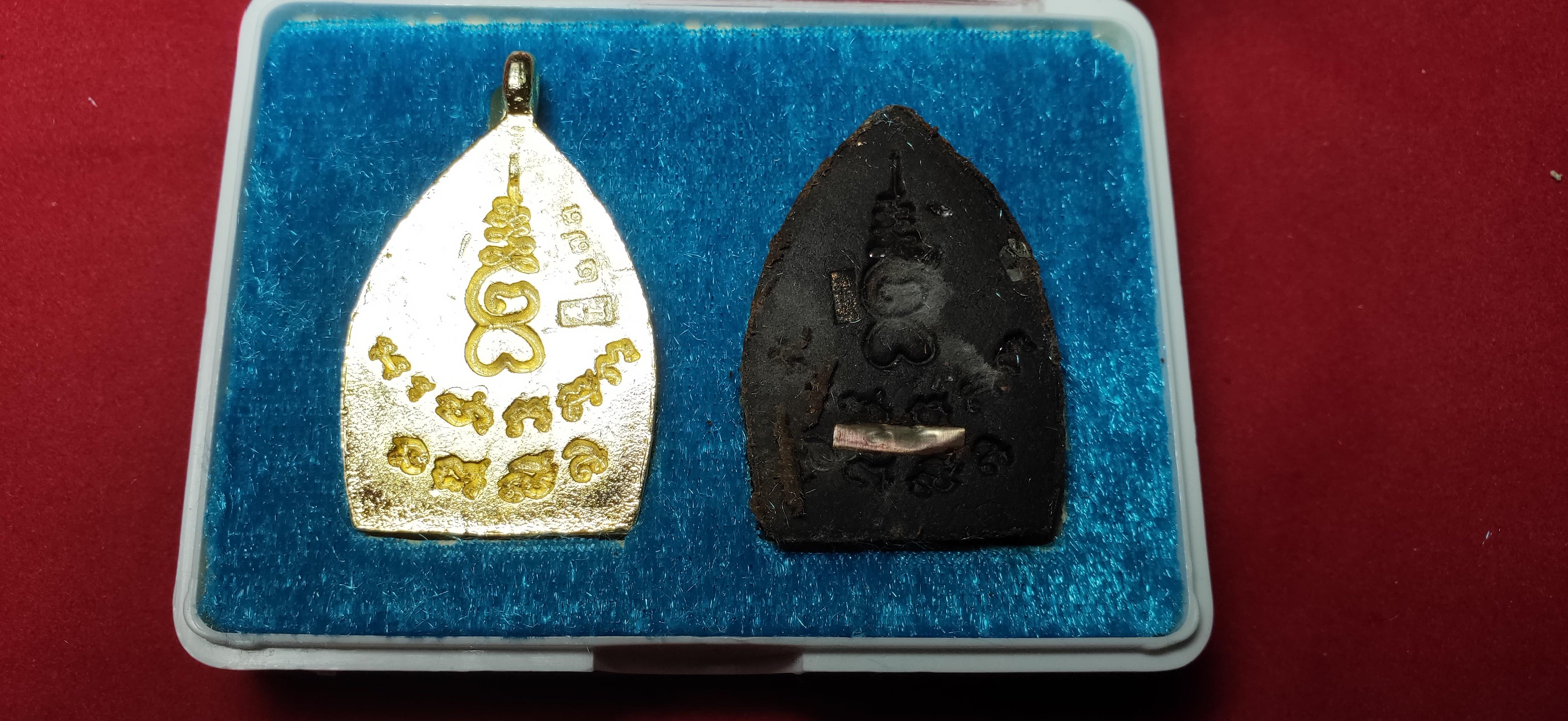 เหรียญเจ้าสัวเนื้อทองฝาบาตรและพระผงเจ้าสัวจินดามณี รุ่นรวยทันใจ หลวงพ่อคง วัดกลางบางแก้ว จ.นครปฐม ปี 2561