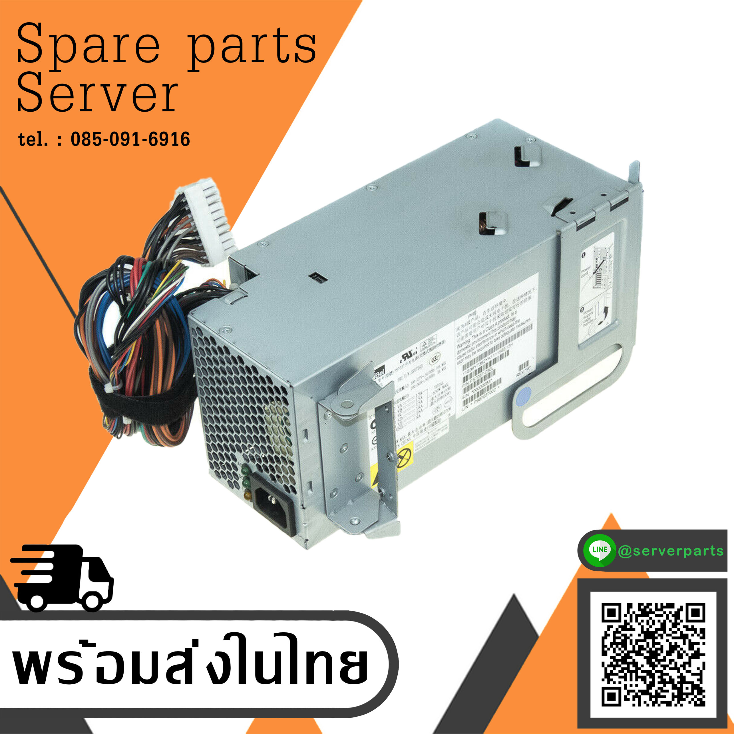 IBM Power Supply IBM Server xSeries x3400 x3500 M2 M3 670W FS7037 // 39Y7393 / 39Y7392 (Used) // สินค้ารับประกัน โดย บริษัท อะไหล่เซิร์ฟเวอร์ จำกัด