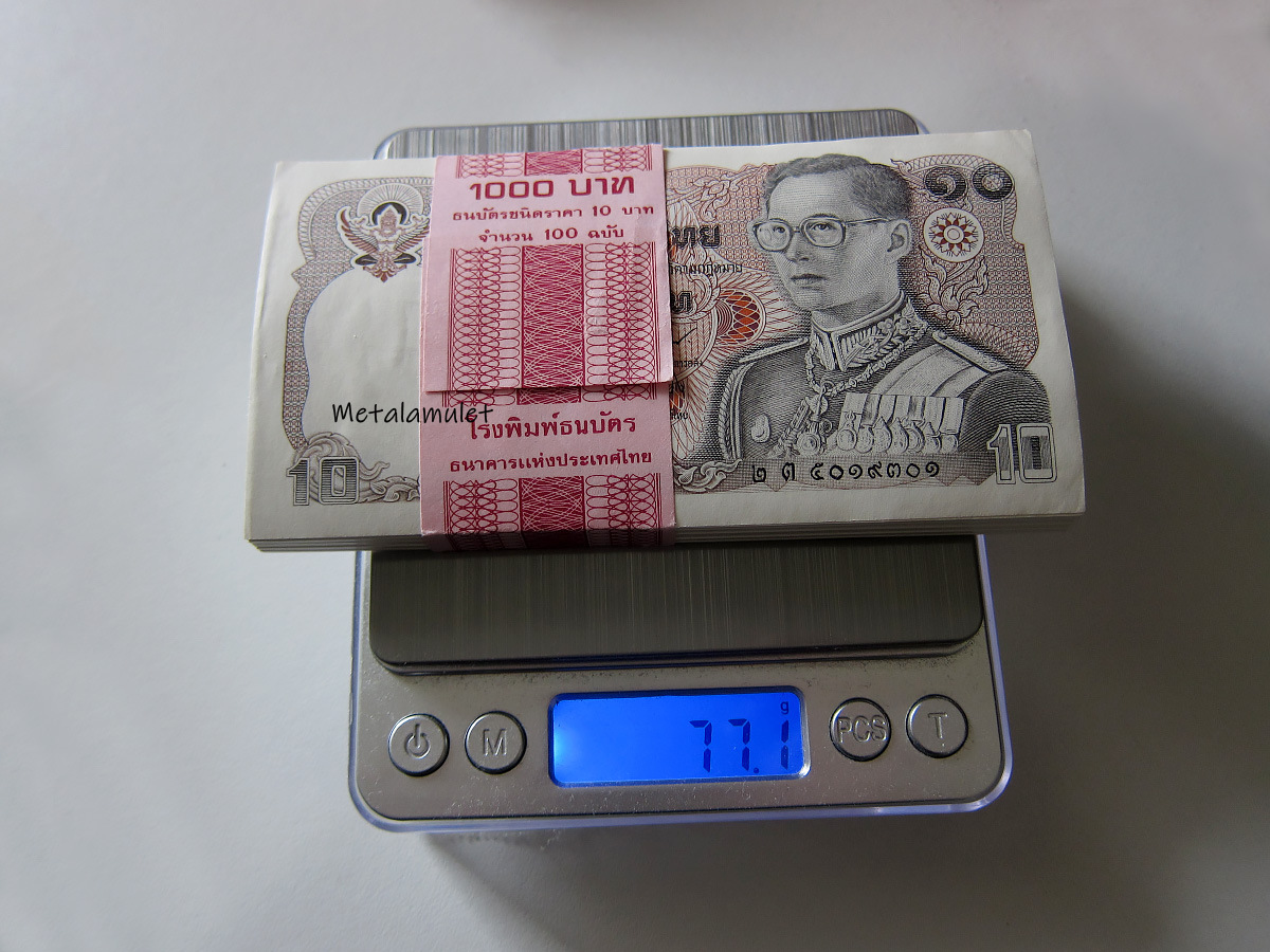 แบงค์ 10 ร้อยใบ เลขเรียง