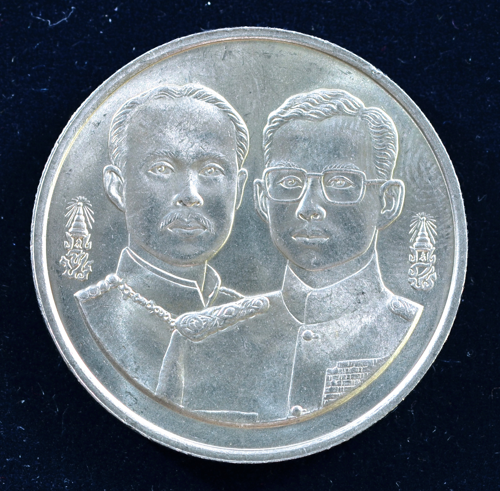 เหรียญ10 บาท (นิเกิล) 120 ปี สถาบันที่ปรึกษาราชการแผ่นดิน คณะกรรมการกฤษฎีกา