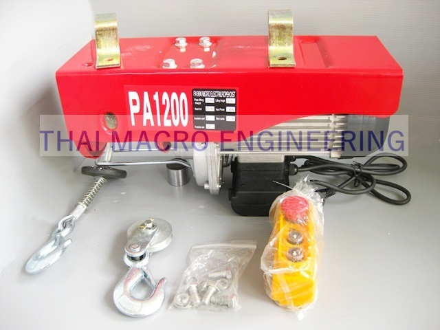 รอกไฟฟ้าPA1200(ขนาด600/1,200KG.)