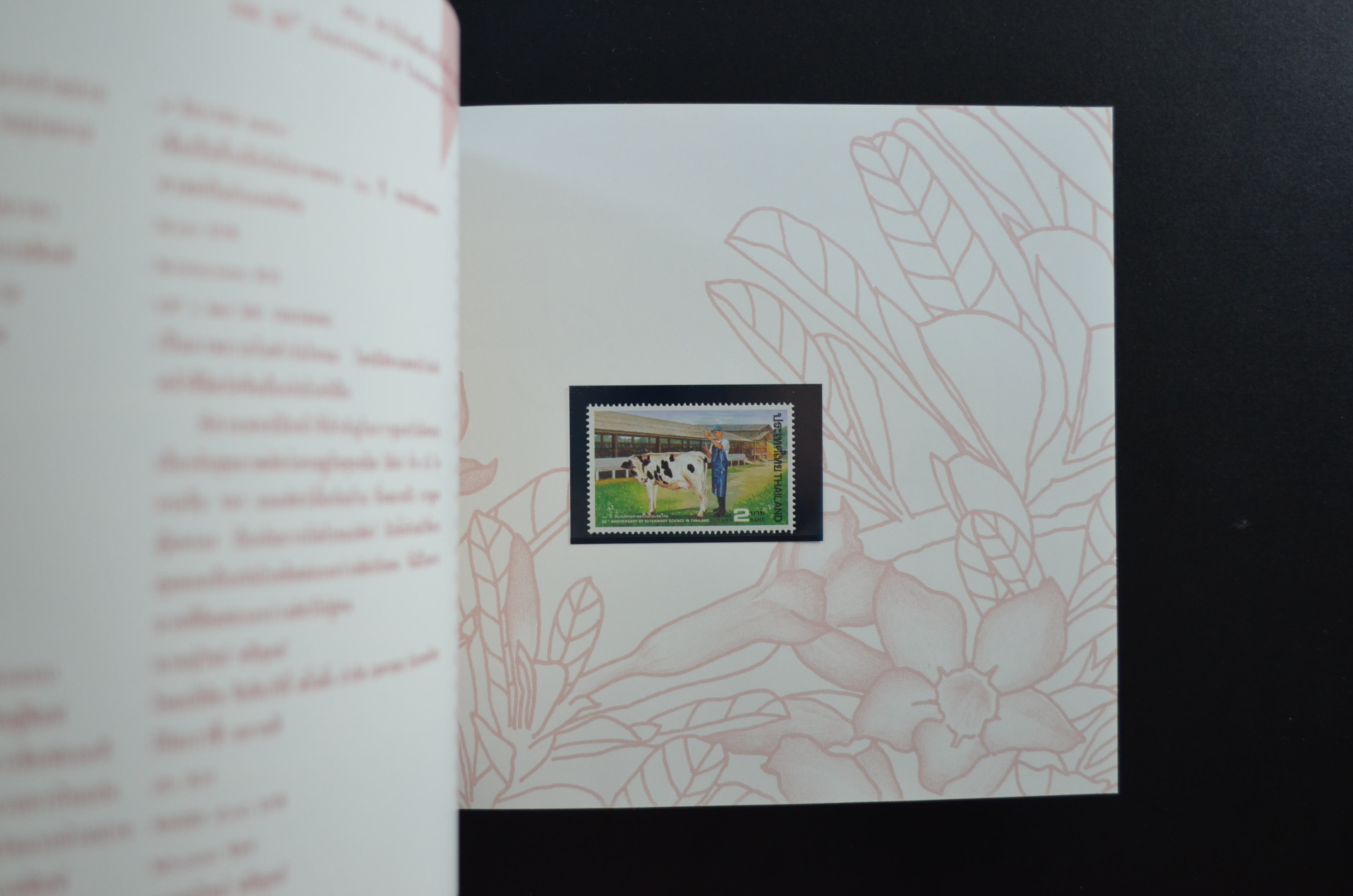 สมุดตราไปรษณียากรประจำปี 2538 สภาพสวย