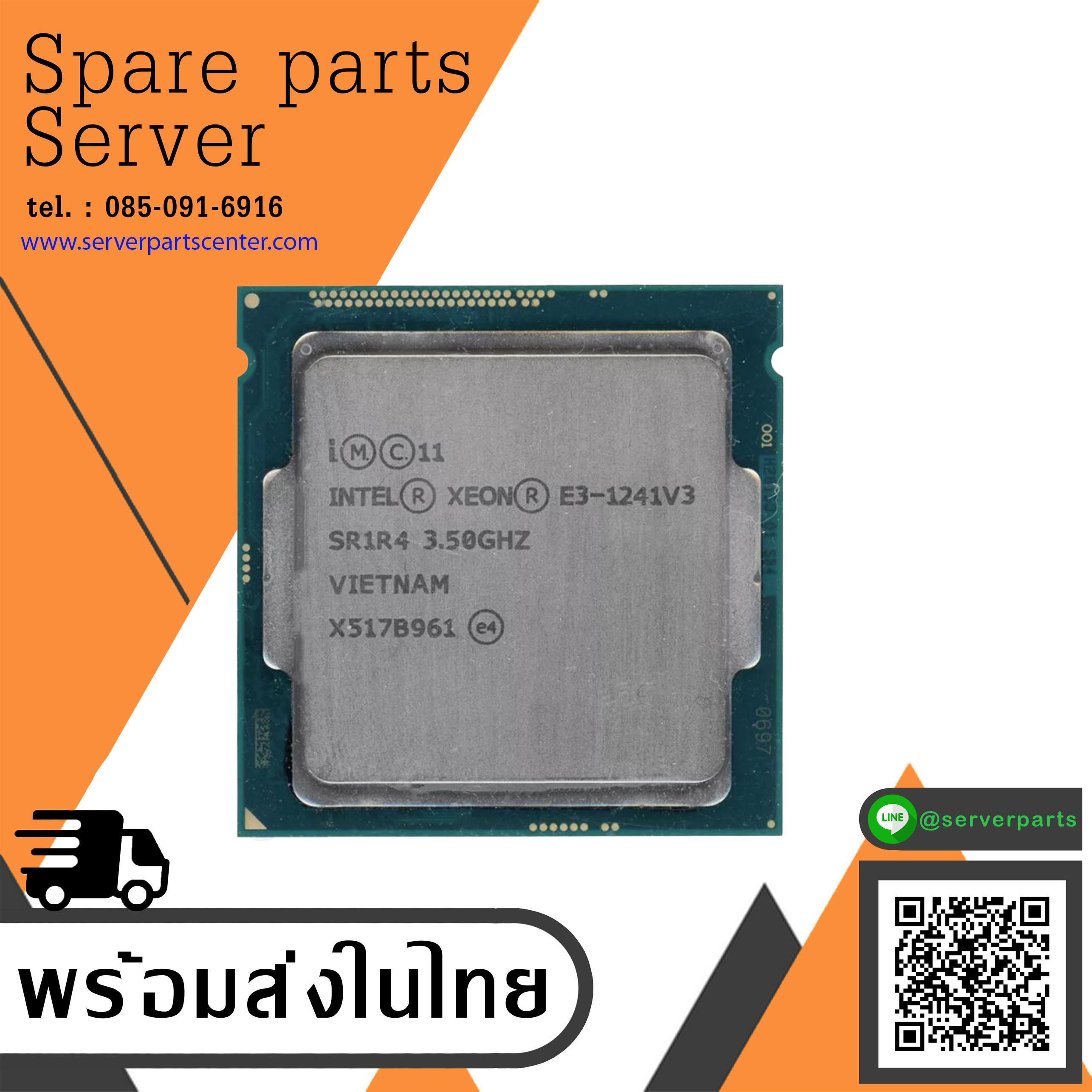 Intel Xeon E3-1241 V3 3.50GHz Quad-Core 8MB LGA-1150 SR1R4 CPU Processor (Used) // สินค้ารับประกัน โดย บริษัท อะไหล่เซิร์ฟเวอร์ จำกัด