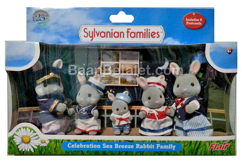 ครอบครัวซิลวาเนียน กระต่ายโคลัมบัส 5 ตัว (UK) Sylvanian Families Columbus Rabbit Family