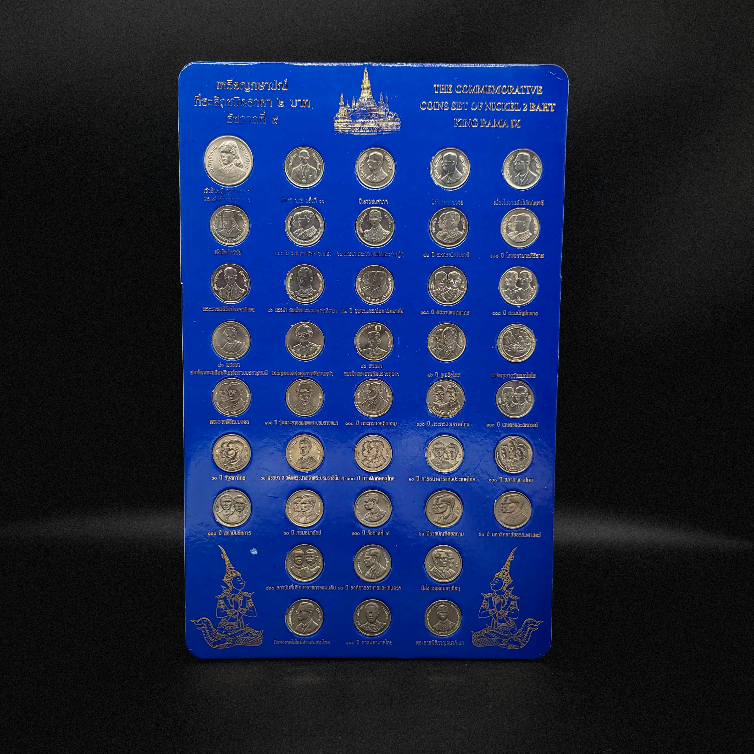 แผงเหรียญ 2 บาท รวม 41 เหรียญ UNC(ครบชุด) พร้อมคำอธิบาย (สีน้ำเงิน)