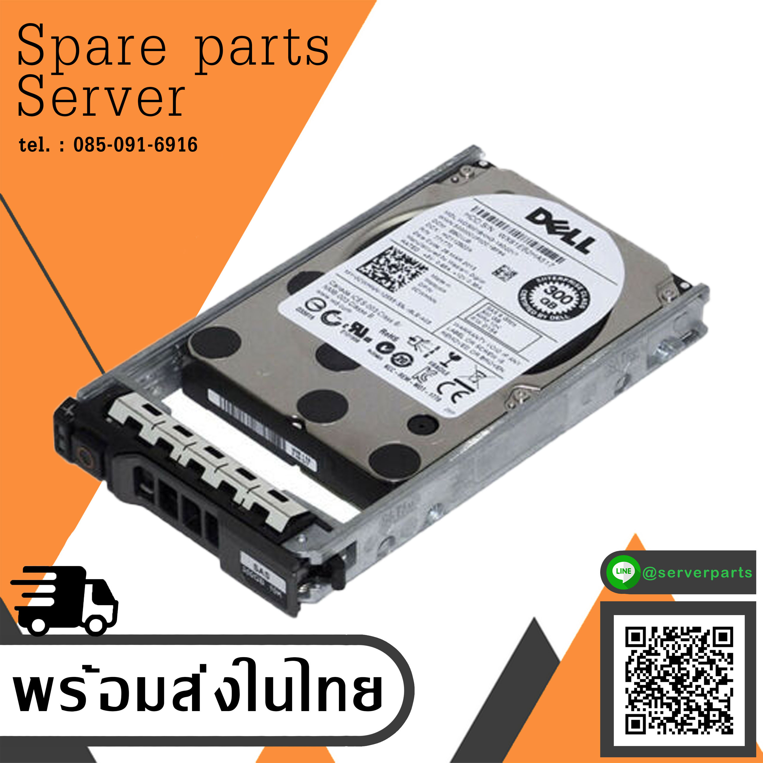Dell 300GB 10K 6G SAS 2.5" RPM Hard Disk // 0CWHNN / WD3001BKHG (Used) // สินค้ารับประกัน โดย บริษัท อะไหล่เซิร์ฟเวอร์ จำกัด