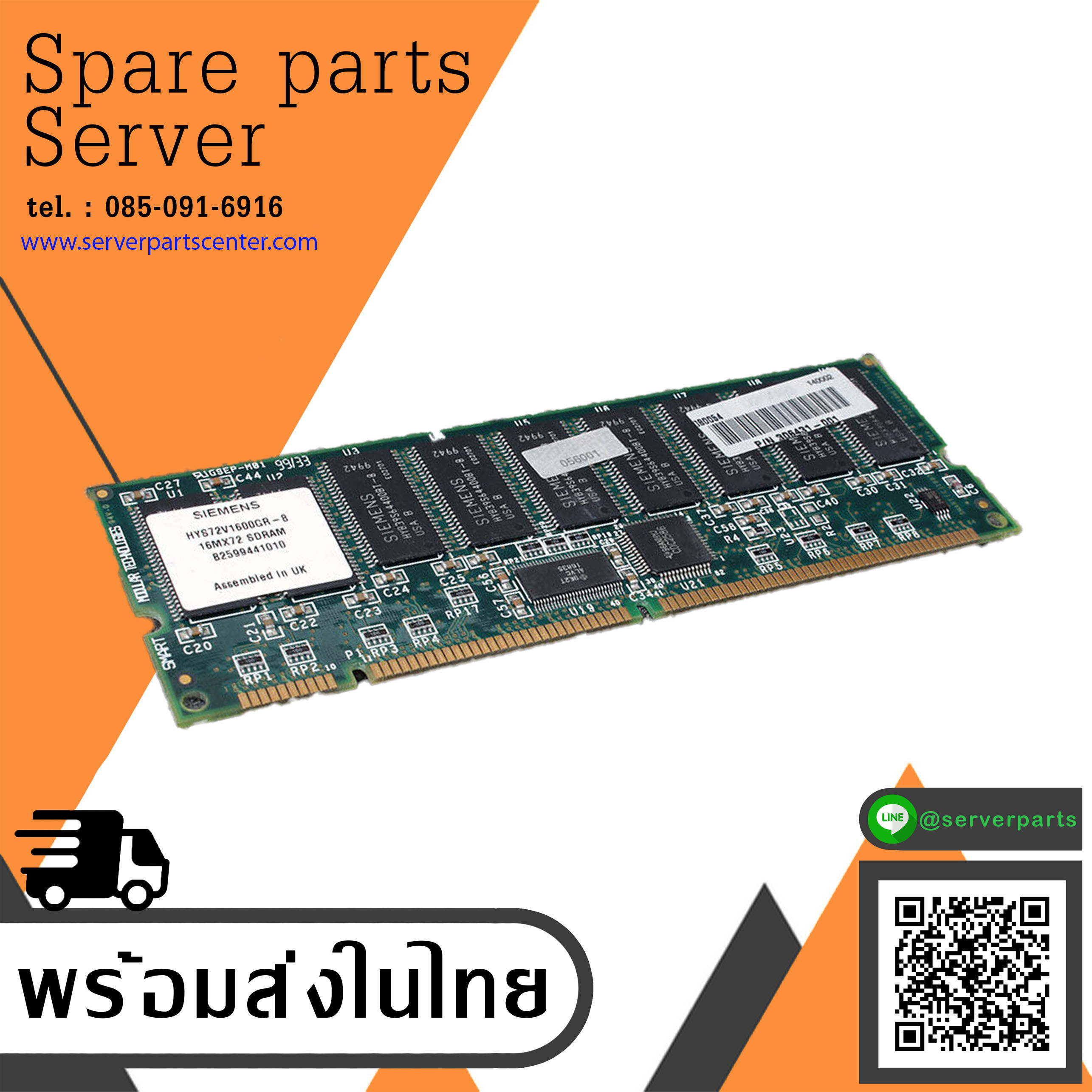 HP Compaq 128MB Memory RAM / 306431-001 (Used) // สินค้ารับประกัน โดย บริษัท อะไหล่เซิร์ฟเวอร์ จำกัด
