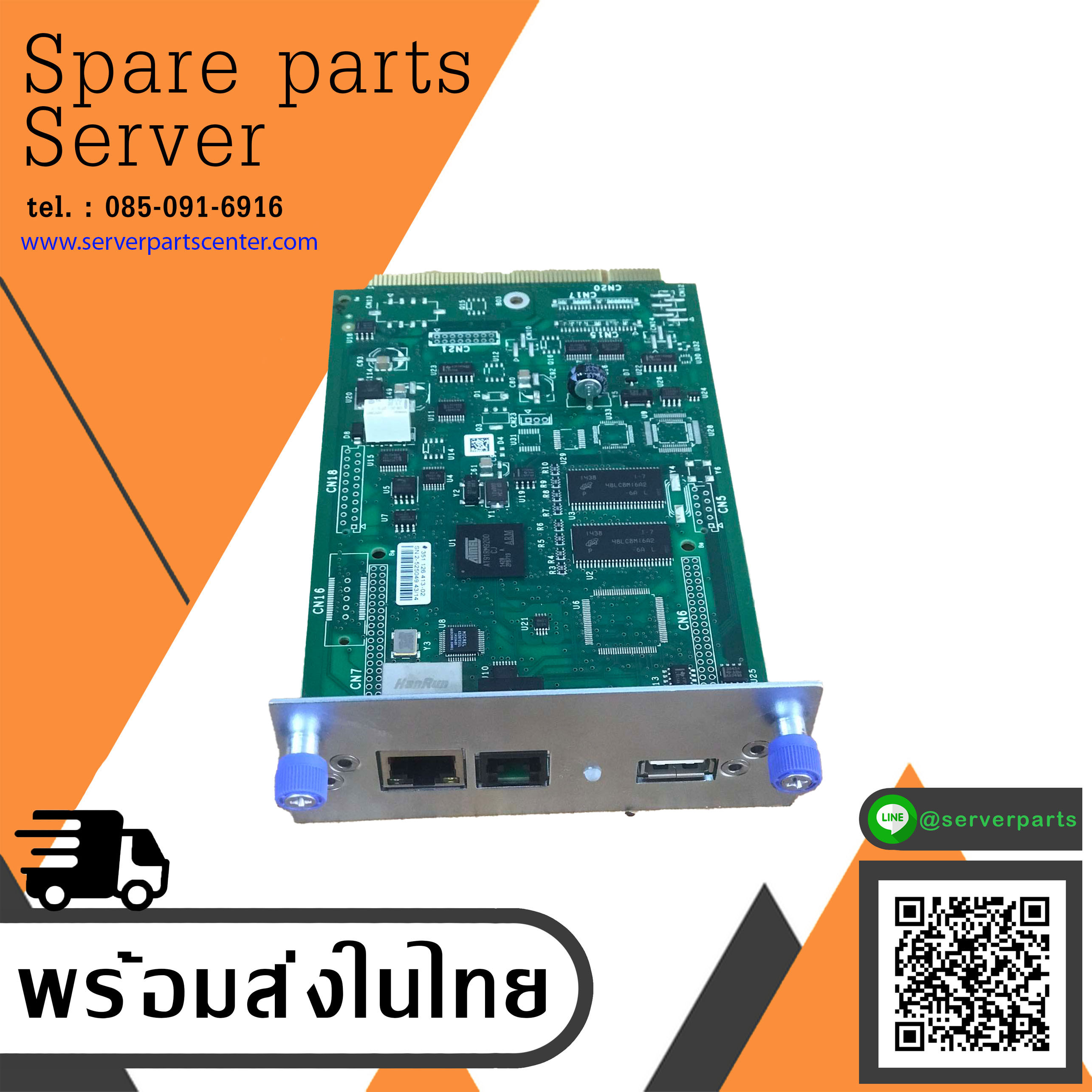 IBM Controller Card for 3573 TS3100 // 45E1414, 351-126-413-02 (Used) // สินค้ารับประกัน โดย บริษัท อะไหล่เซิร์ฟเวอร์ จำกัด