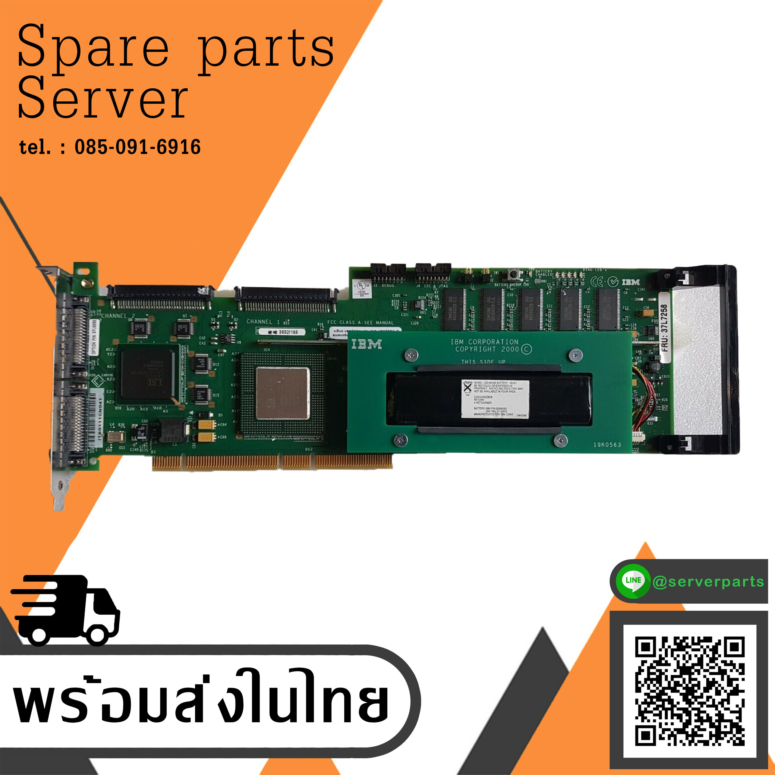 IBM/Lenovo ServeRAID 4MX Ultra160 SCSI // 37L7258 37L6080 (Used) // สินค้ารับประกัน โดย บริษัท อะไหล่เซิร์ฟเวอร์ จำกัด