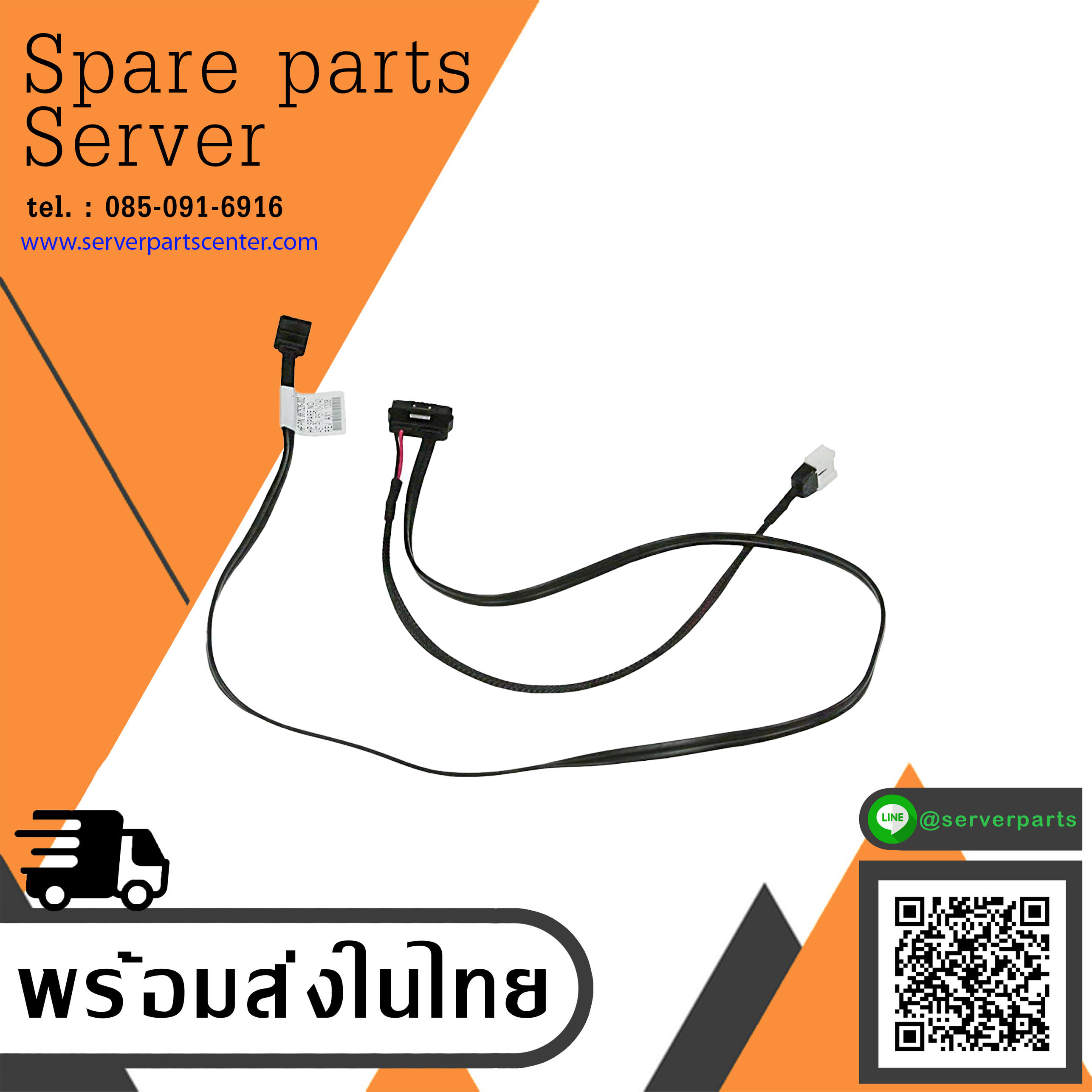 Genuine HP SATA Optical Drive Cable / 667526-002 (Used) // สินค้ารับประกัน โดย บริษัท อะไหล่เซิร์ฟเวอร์ จำกัด