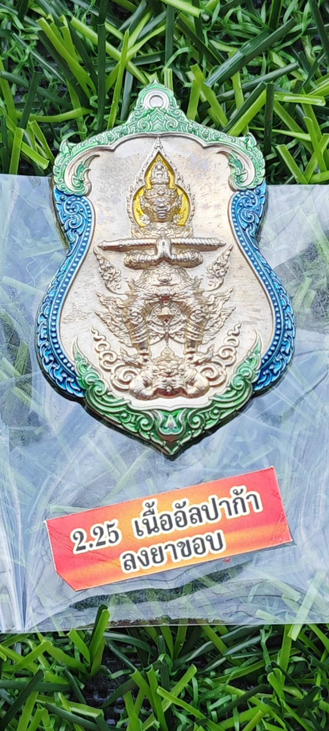 เหรียญท้าวเวสสุวรรณ รุ่น "เจ้าสัวพันล้าน" หลวงปู่จันทร์ โชติโก อุทยานเวสสุวรรณจันทมงคล ม่อนกุเวร จ.เชียงใหม่ #เนื้ออัลปาก้าลงยาขอบ