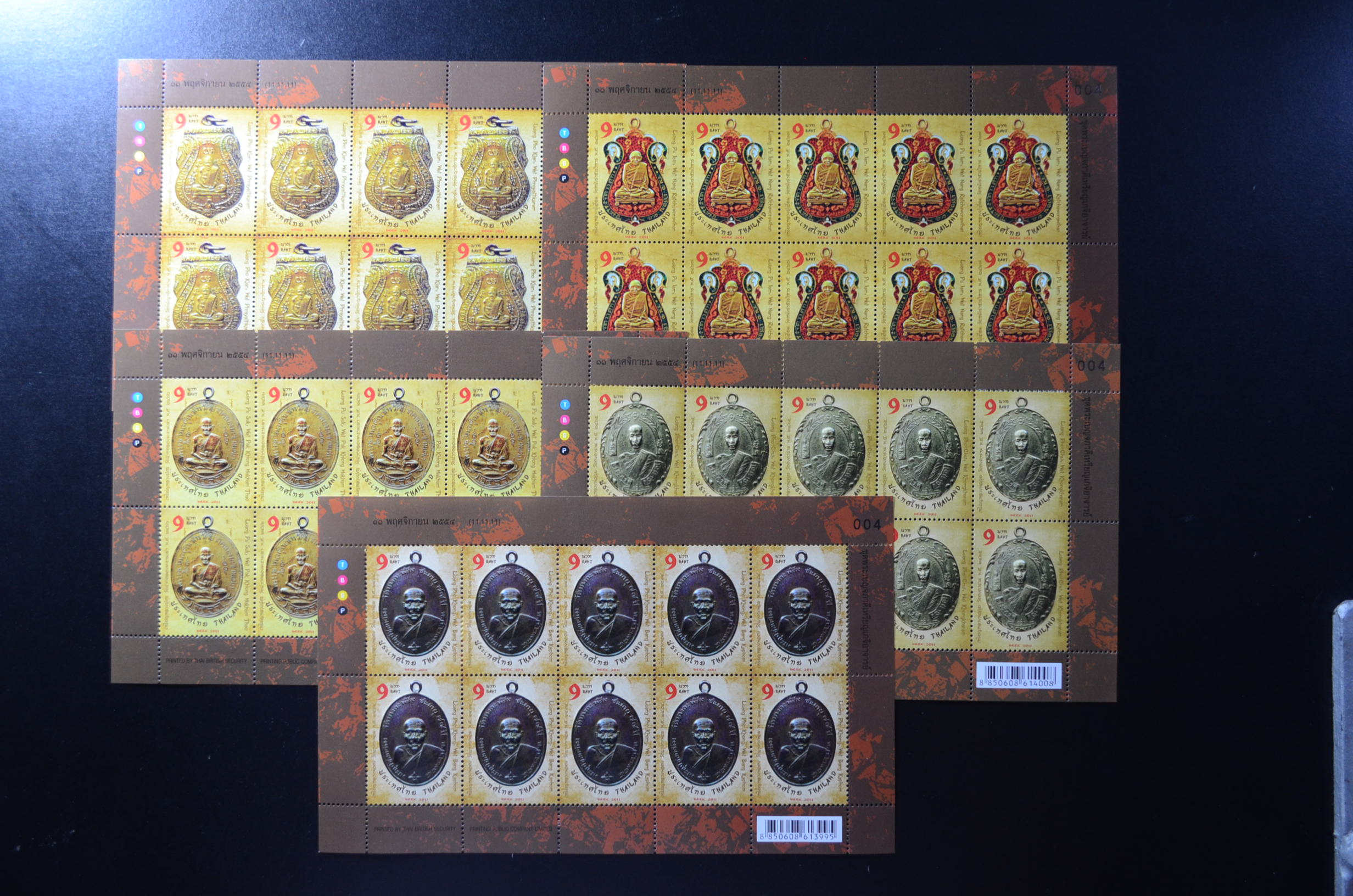 แสตมป์พระเบญจภาคีเหรียญเกจิอาจารย์ (เต็มแผ่น)