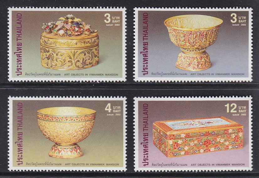 แสตมป์ศิลปวัตถุในพระที่นั่งวิมาณเมฆ