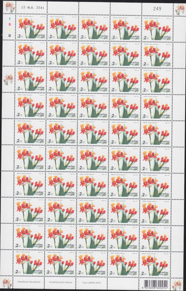 แสตมป์ปีใหม่ 2542 ชุด11 (เต็มแผ่น)