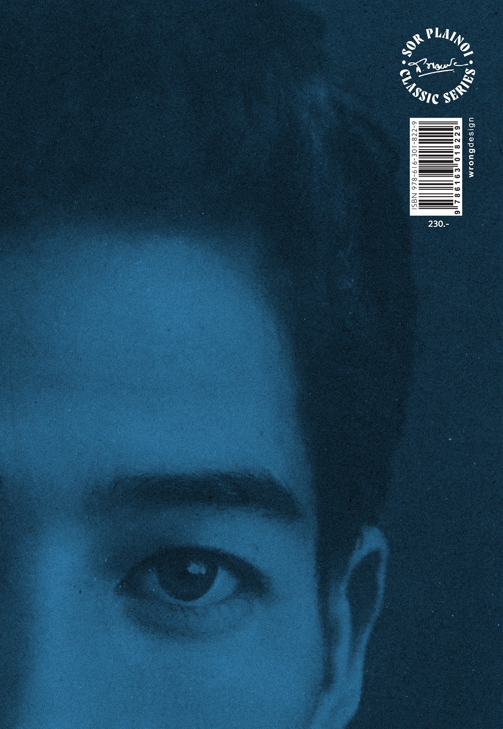 อมนุษยนิยาย พิมพ์ครั้งที่ 6