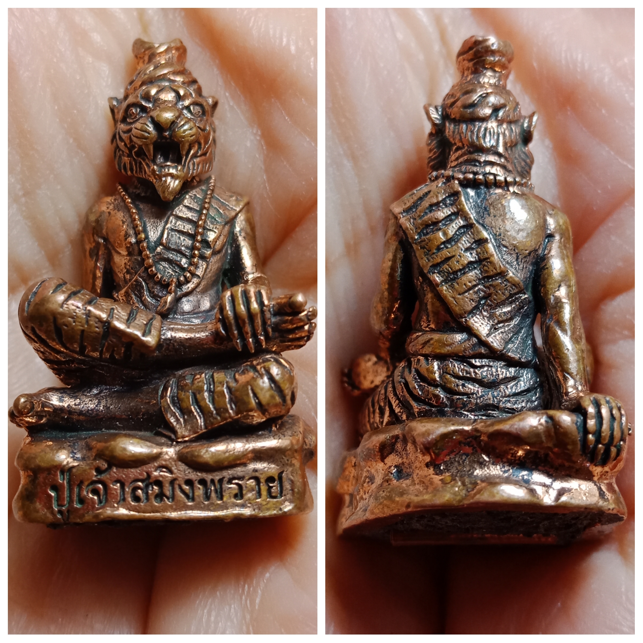 ฤาษีปู่เจ้าสมิงพราย หลวงปู่เณรแก้ว วัดบ้านเกษตรทุ่งเศรษฐี