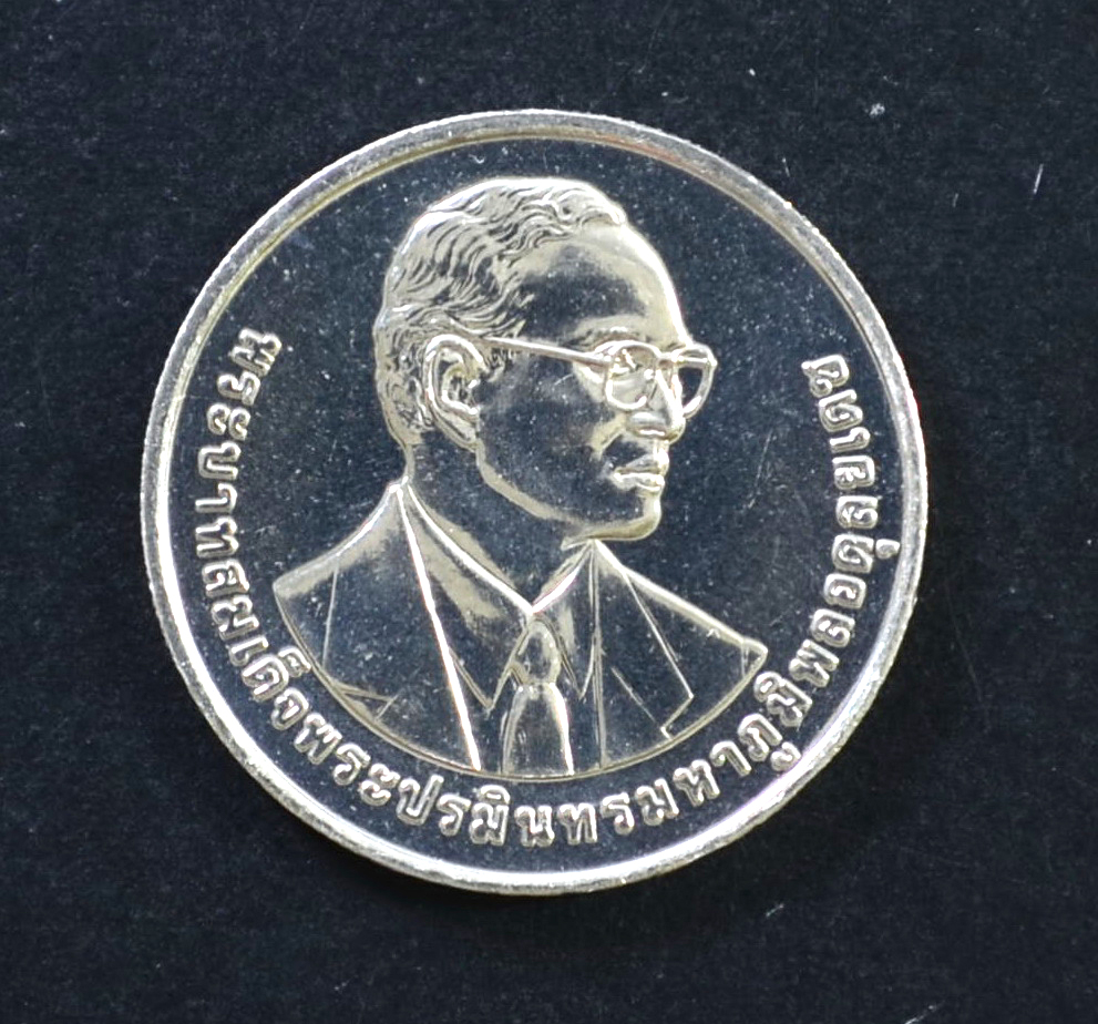 เหรียญ20บาท 100ปี การสหกรณ์ไทย