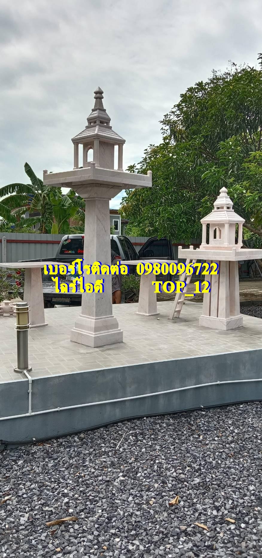 ศาลพระภูมิโมเดิร์นหินอ่อนและศาลตายายโมเดิร์นหินอ่อน 69x69