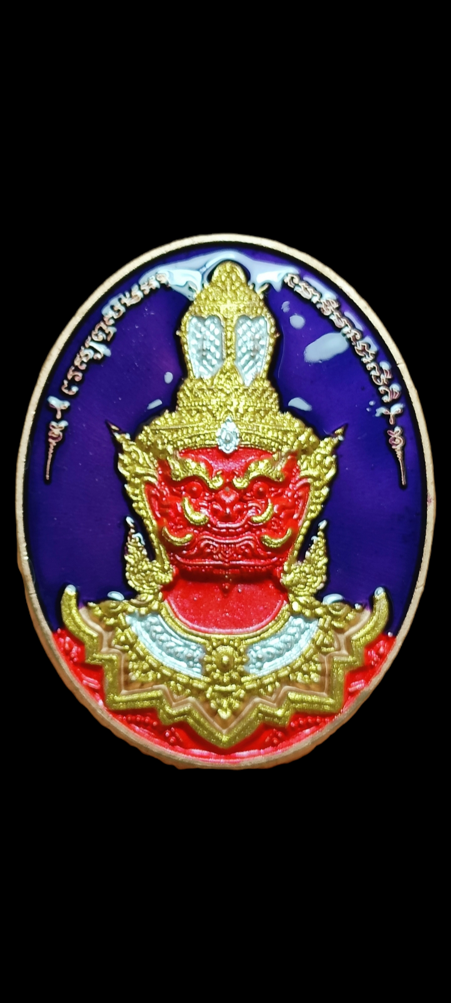 พระราชมงคลวัชราจารย์ รุ่น เจ้าทรัพย์บันดาลโชค หลวงพ่อพัฒน์ ปุญญกาโม วัดห้วยด้วน ๒๕๖๕ #หมายเลข๘