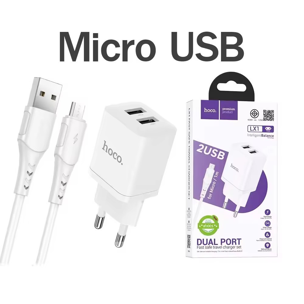 LX1 MAKER DUAL-PORT CHARGER SET (MICRO)