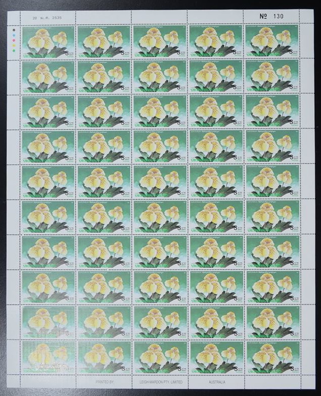 แสตมป์งานกล้วยไม้เอเชียแปซิฟิก ครั้งที่ 4 (เต็มแผ่น50ดวง)