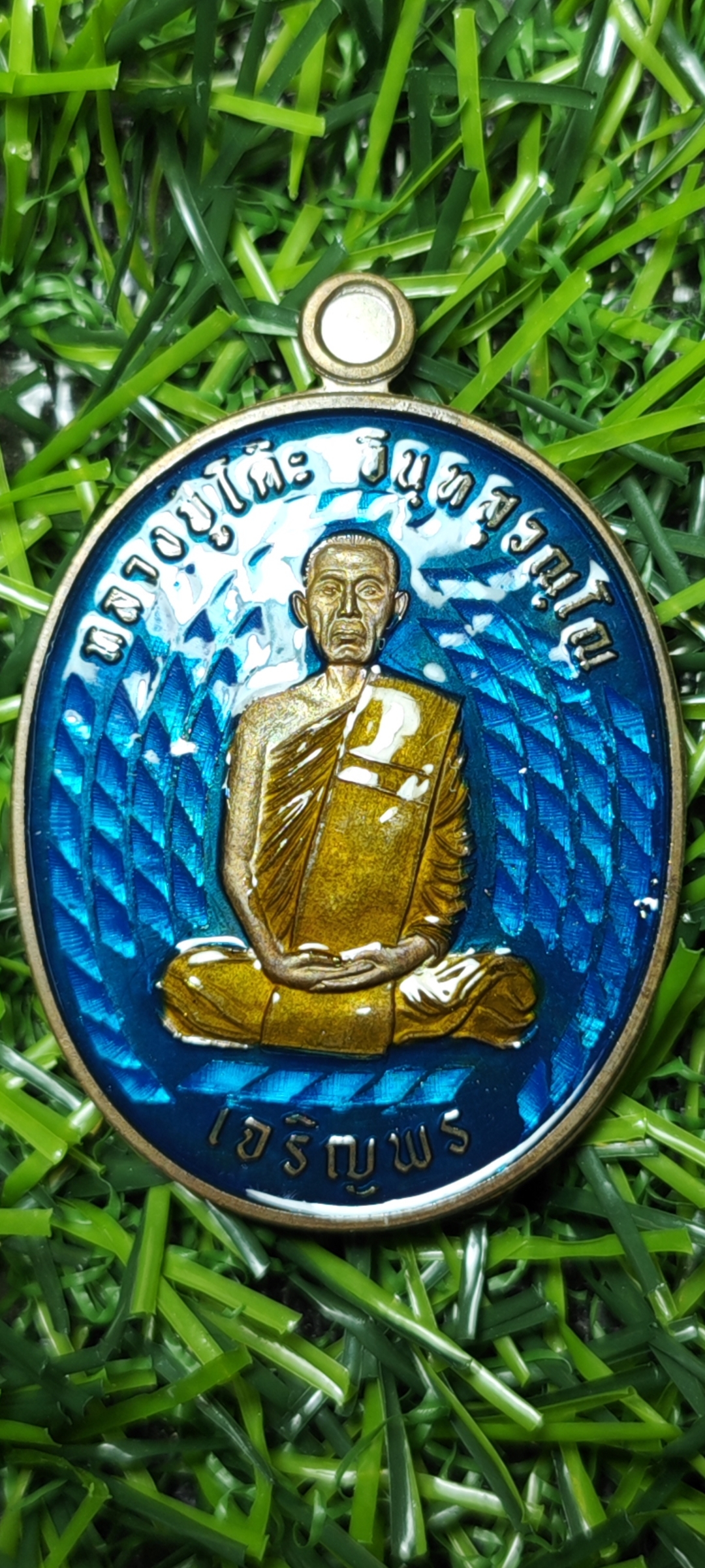 เหรียญหลวงปู่โต๊ะ อินฺทสุวัณฺโณ รุ่น เจริญพรล่าง วัดถ้ำสิงโตทอง ราชบุรี บล็อคไข่เต็ม นวะมหาชนวนรวมมวลสารลงยาฟ้า ปี 2565 จำนวนการสร้าง 69 เหรียญ