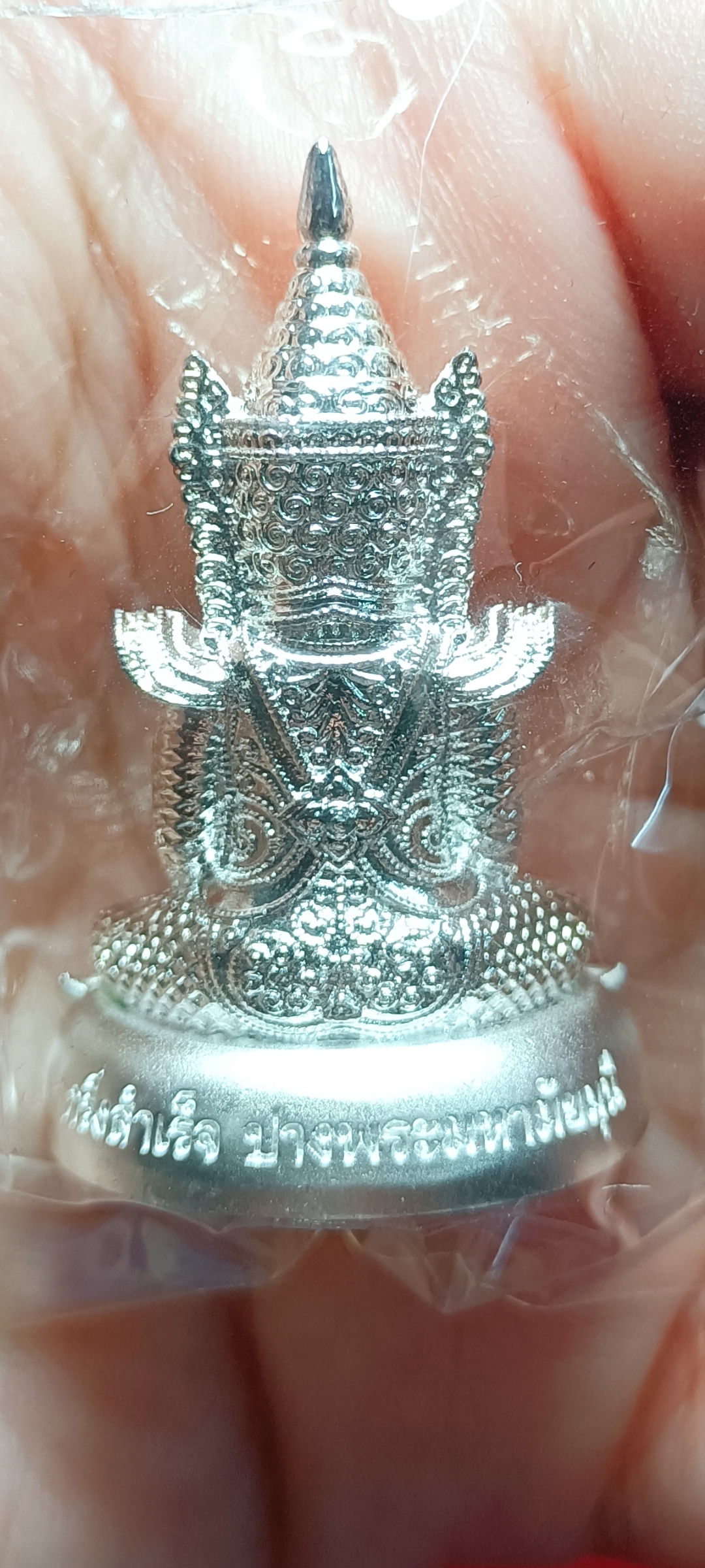 พระกริ่งสำเร็จ ปางมหามัยมุนี วัดวังแดง จ.พิจิตร เนื้อกะไหล่เงิน