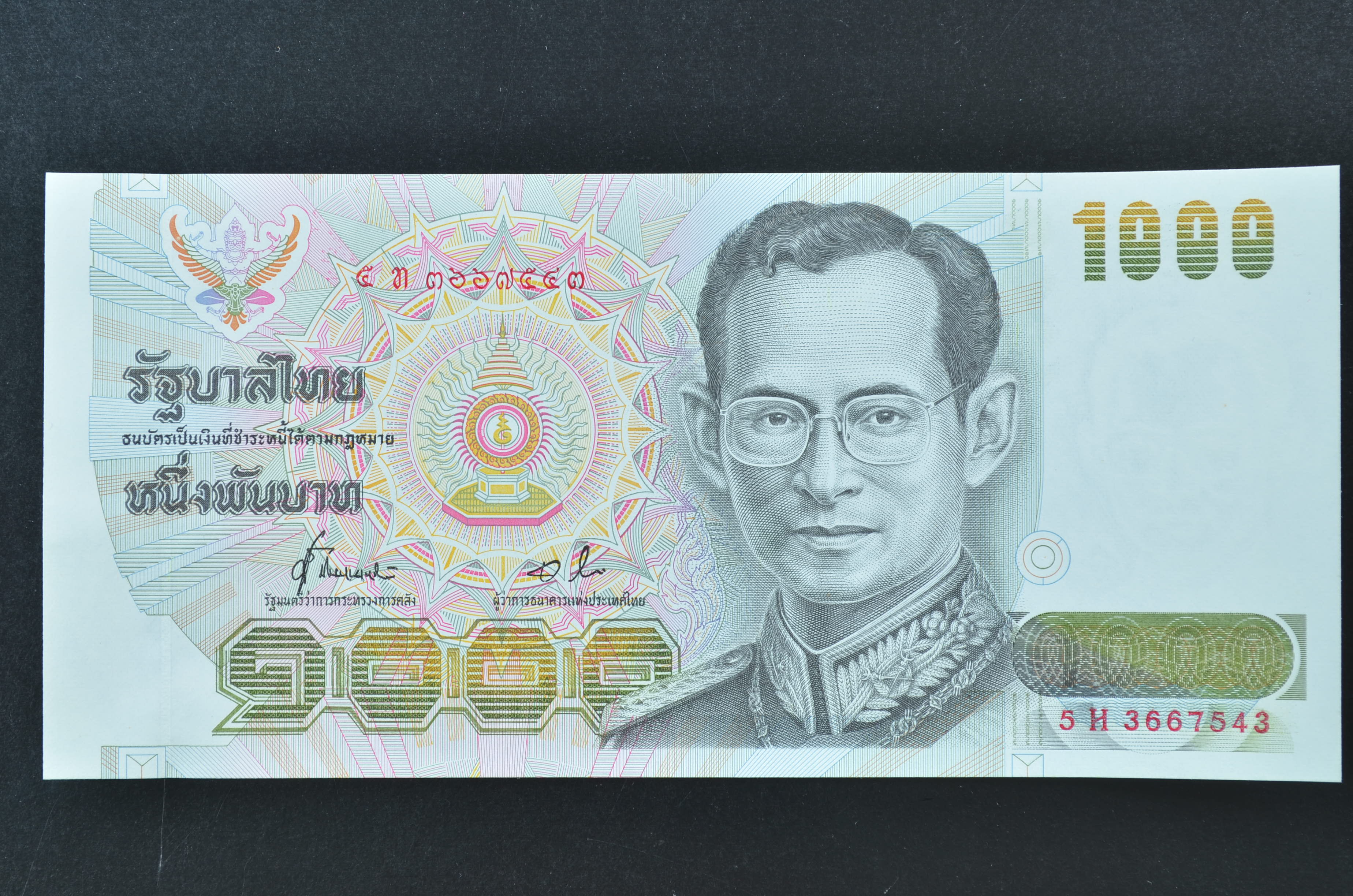 ธนบัตร 1,000 บาท แบบ14 สภาพสวย UNC