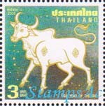 แสตมป์นักษัตรประจำปี (ฉลู)