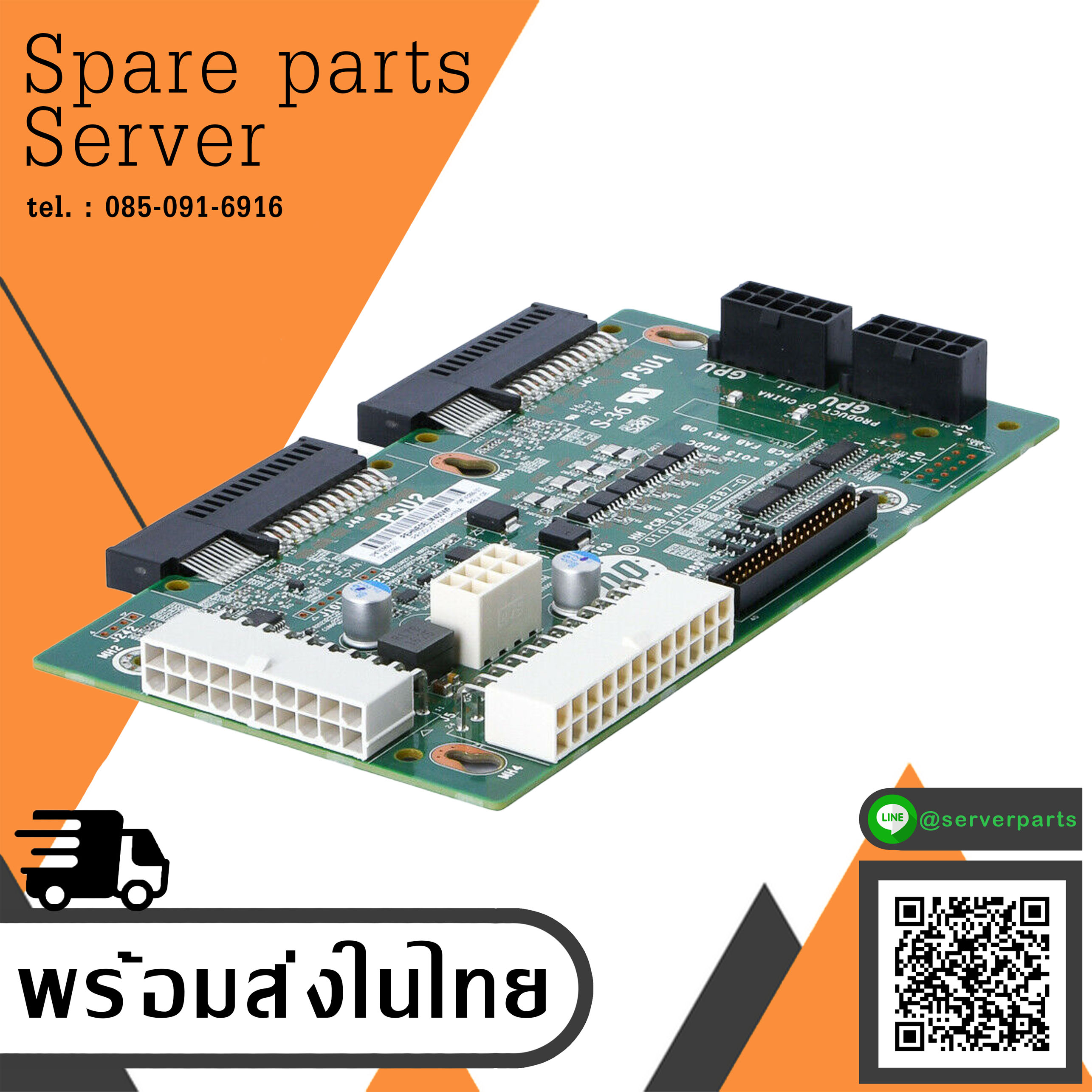 HPE Power Supply Backplane Power Distribution Board Proliant ML350 Gen9 / 780968-001 (Used) // สินค้ารับประกัน โดย บริษัท อะไหล่เซิร์ฟเวอร์ จำกัด