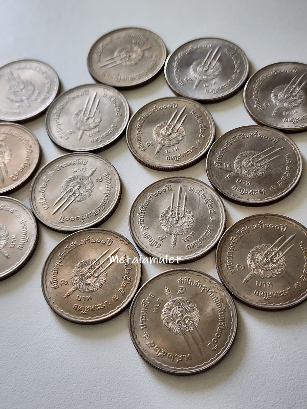 เหรียญ 5บาท 14เหรียญ