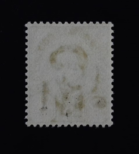 แสตมป์ 2 อัฐ แก้เป็น 1 อัฐ (แบบที่ 1) สภาพนอก