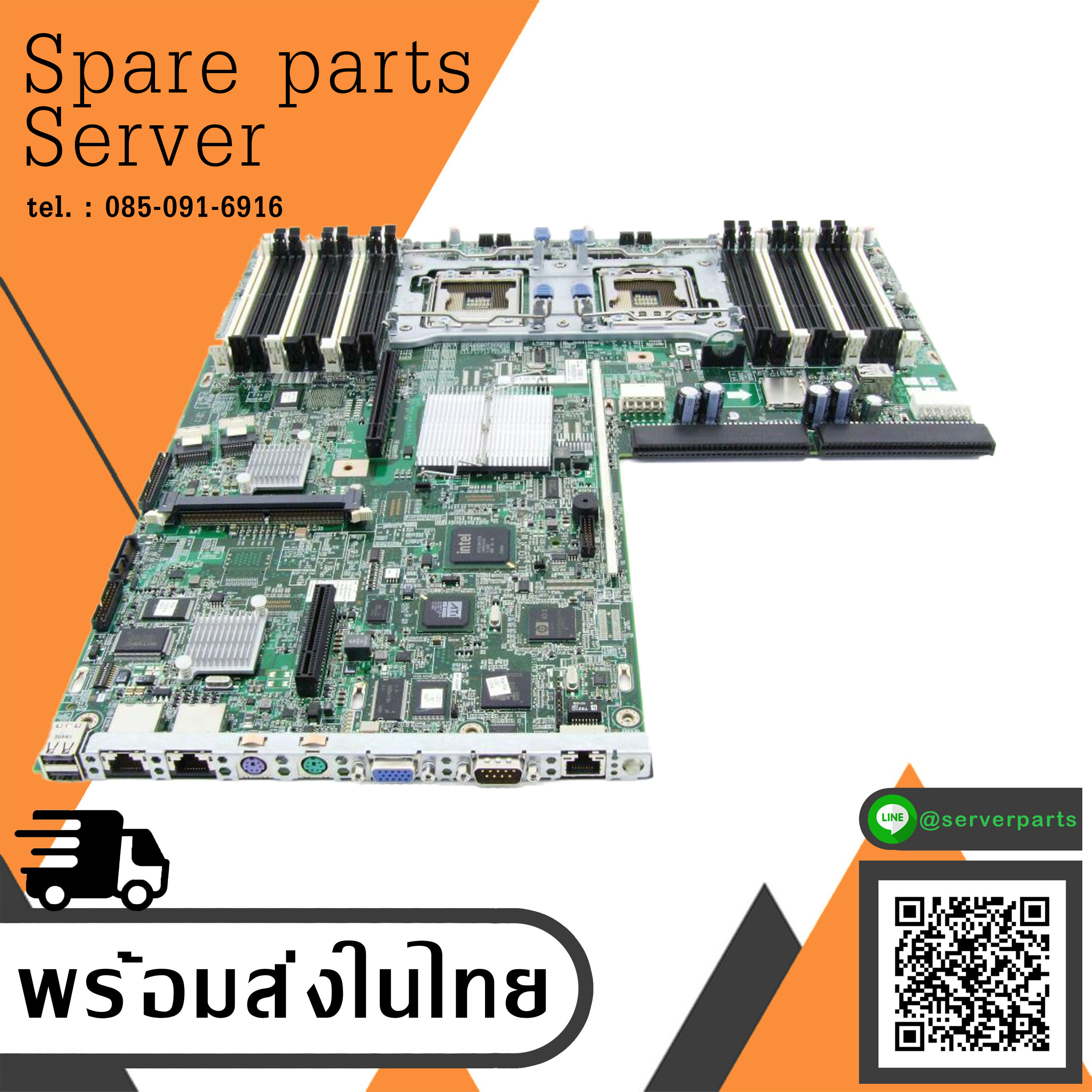 HP for ProLiant DL360 G6 SystemBoard / 493799-001 (Used) // สินค้ารับประกัน โดย บริษัท อะไหล่เซิร์ฟเวอร์ จำกัด