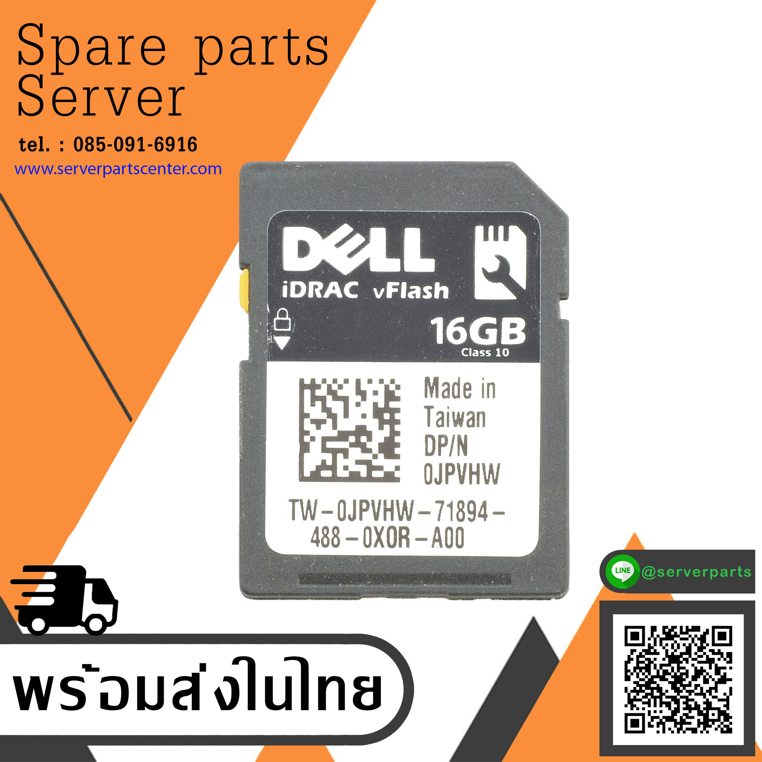 Dell 16GB iDRAC vFlash C10 SDHC SD Card Module 13 Gen R630 R730 // JPVHW / 0JPVHW (Used) // สินค้ารับประกัน โดย บริษัท อะไหล่เซิร์ฟเวอร์ จำกัด