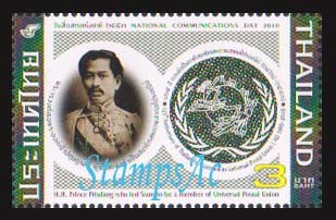 แสตมป์วันสื่อสารแห่งชาติ 2553