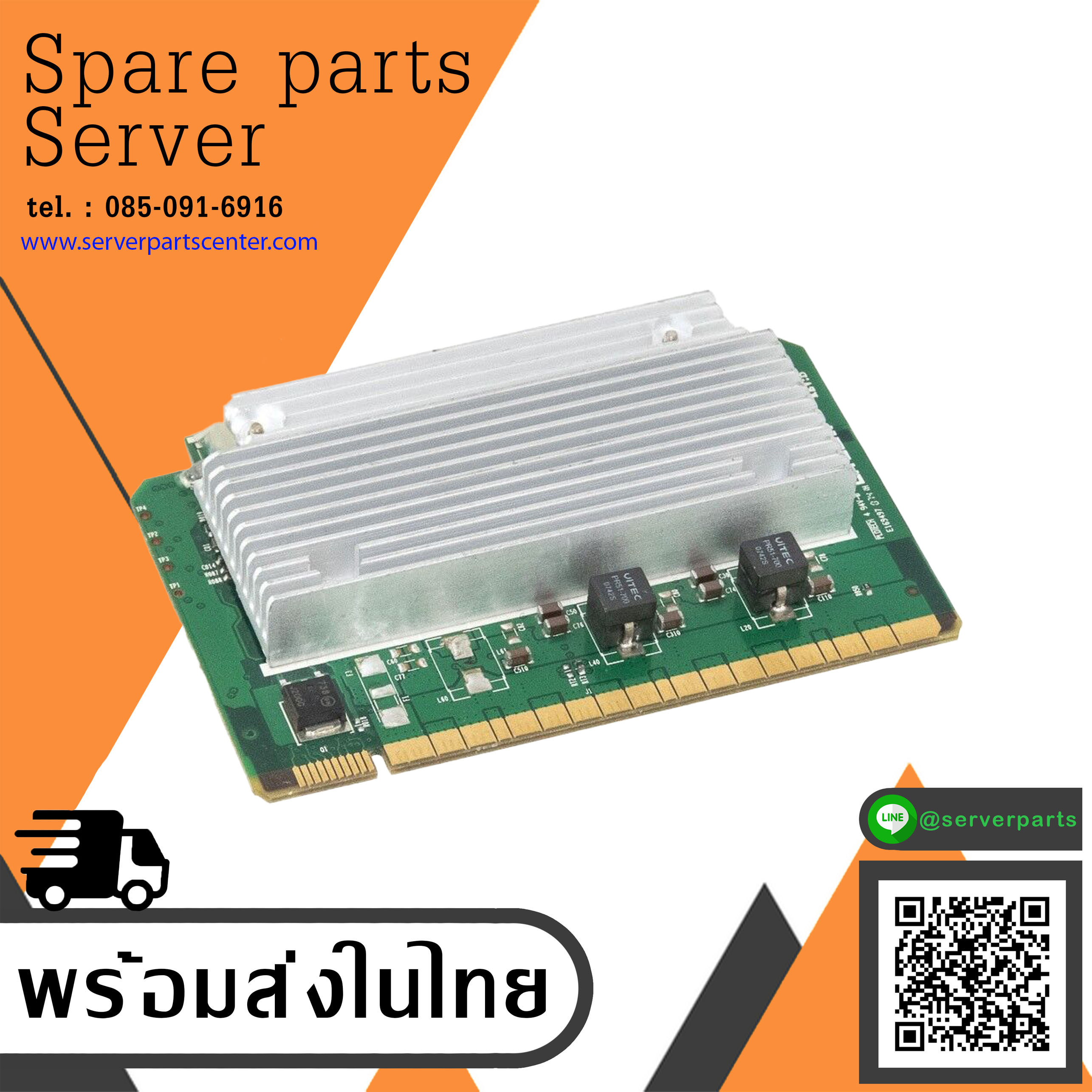HP 449428-001 CPU Processor VRM Power Module ProLiant Server DL580 G5 DL370 G5 (Used) // สินค้ารับประกัน โดย บริษัท อะไหล่เซิร์ฟเวอร์ จำกัด
