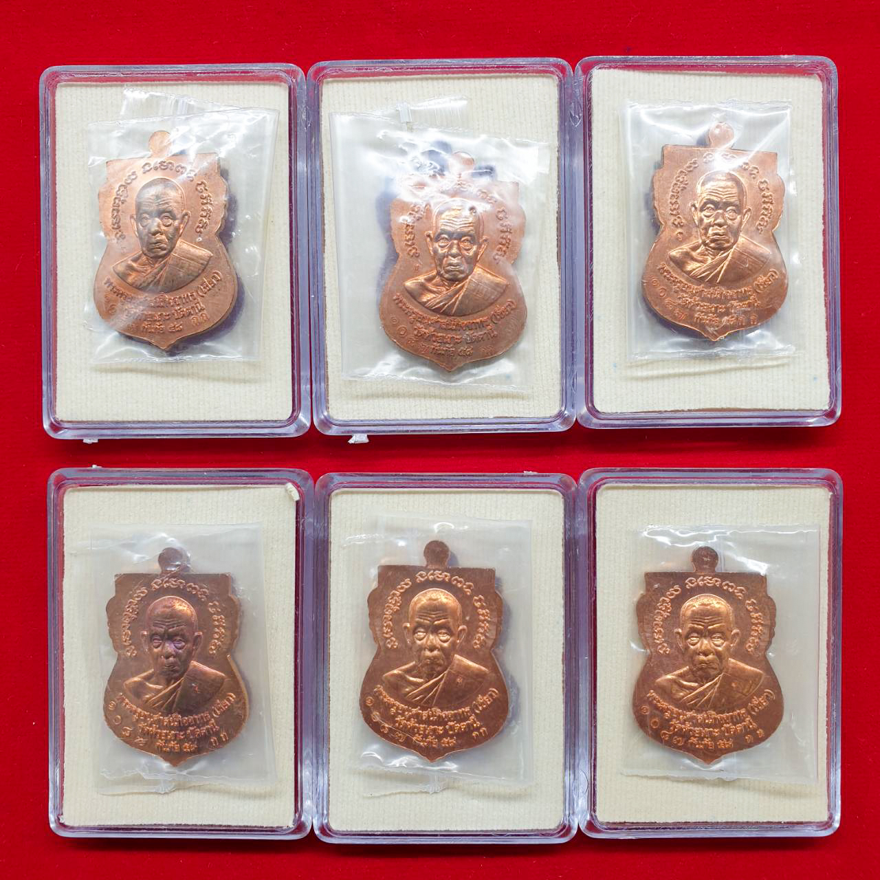 หลวงพ่อทวด-พ่อท่านเขียว รุ่นกันภัย 58 โค้ด ก วัดห้วยเงาะ ปัตตานี ชุดกรรมการ