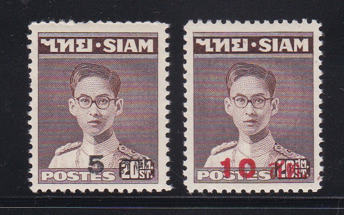 แสตมป์พระรูปชุดสยาม แก้ราคา สภาพนอก MNH
