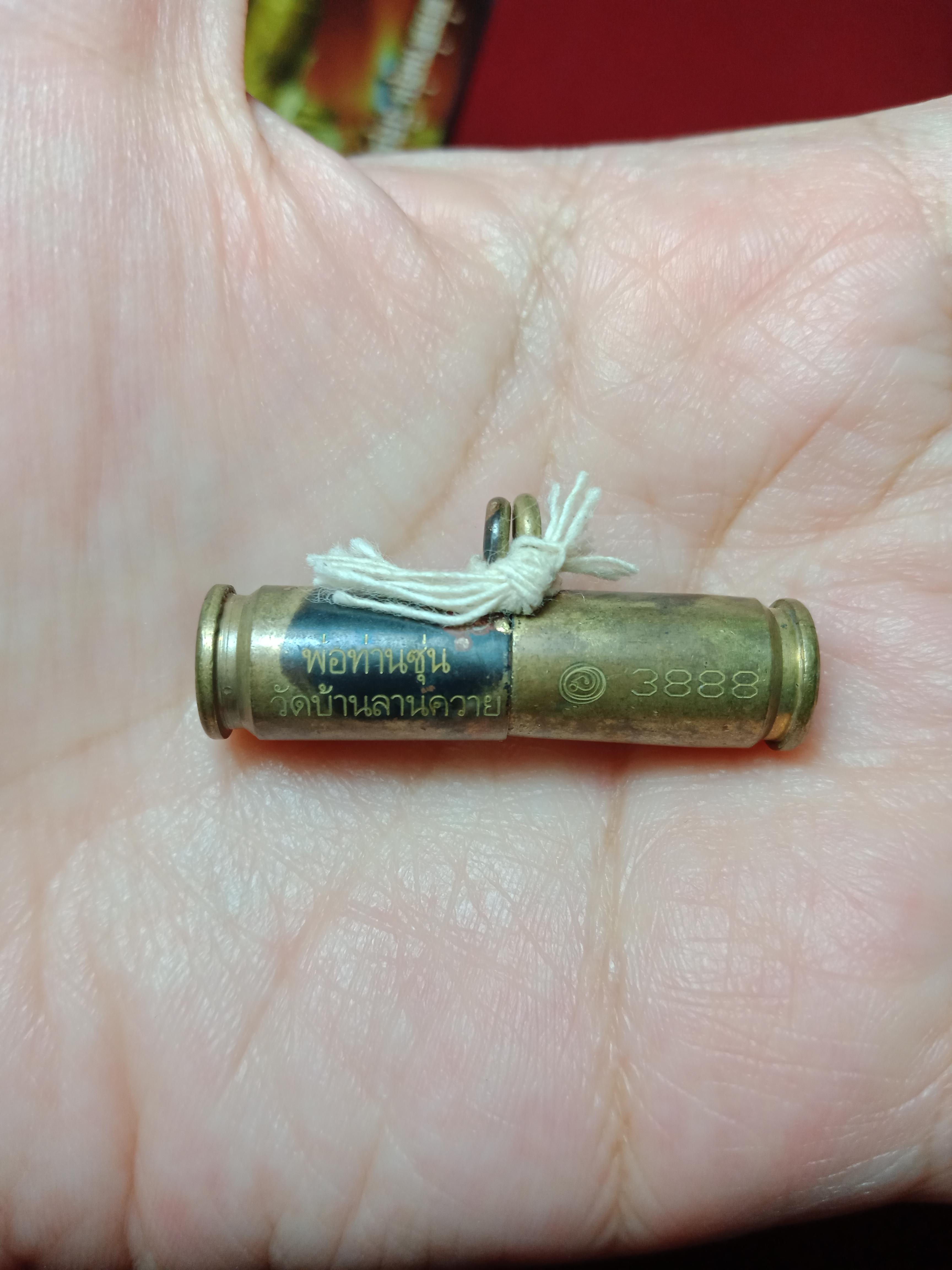 ตะกรุดลูกปืน พ่อท่านซุ่น วัดบ้านลานควาย จ.ปัตตานี ปี 2556