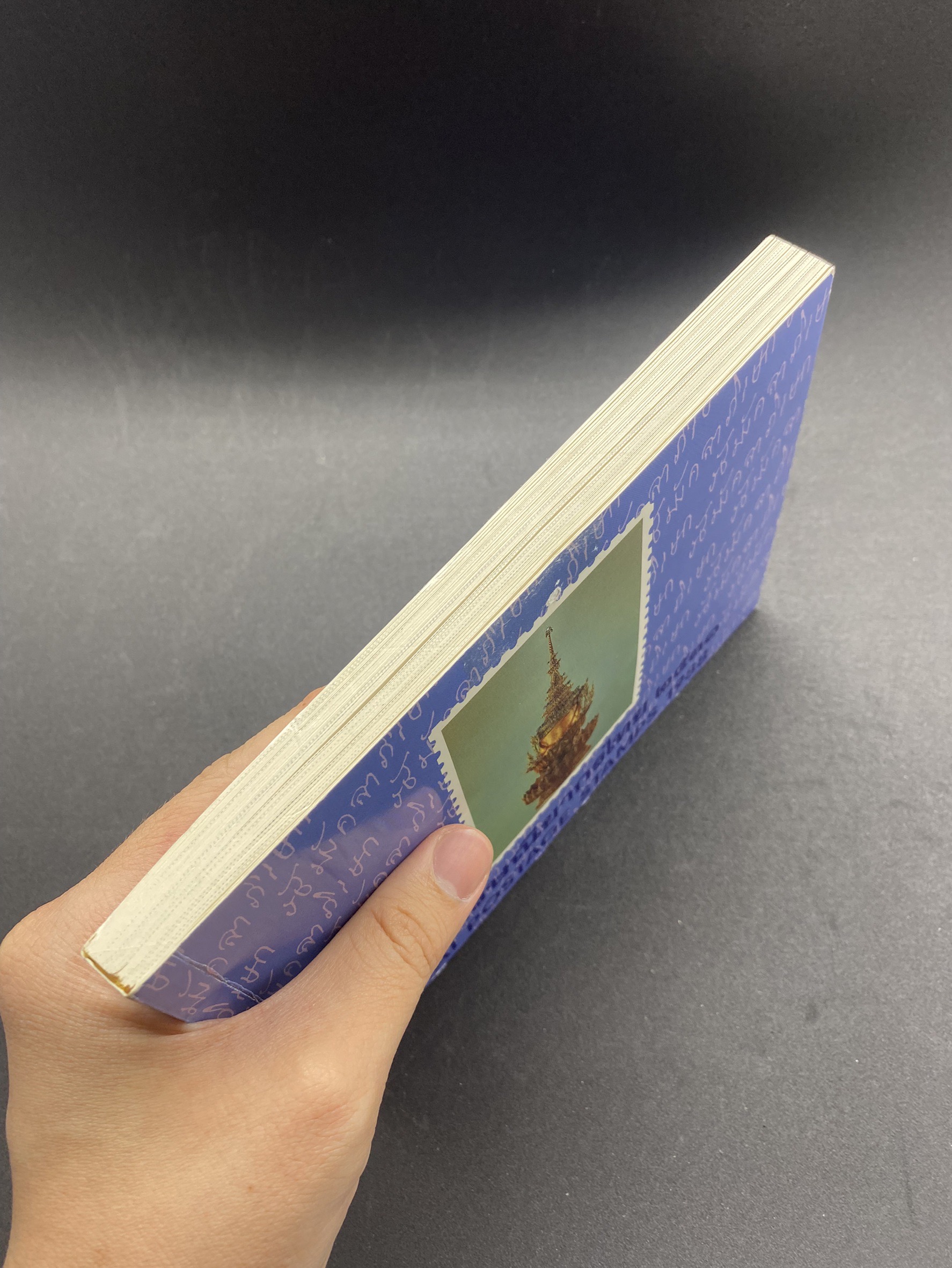 สมุดตราไปรษณียากรประจำปี 2531 (สมุดแสตมป์ประจำปี 2531)