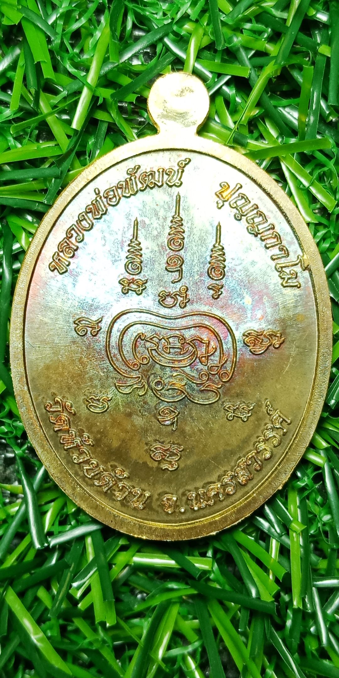 ไตรมาส 2563 หลวงพ่อพัฒน์ วัดห้วยด้วน เนื้อมหาชนวนหน้ากากเงิน