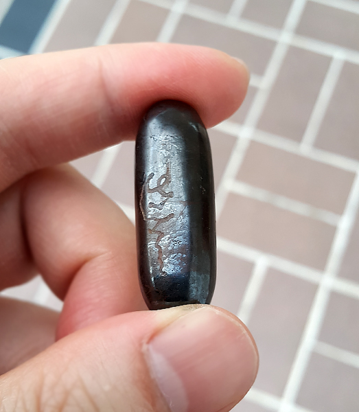 พญาเหล็กไหลหลวงปู่ไข่วัดลำนาว