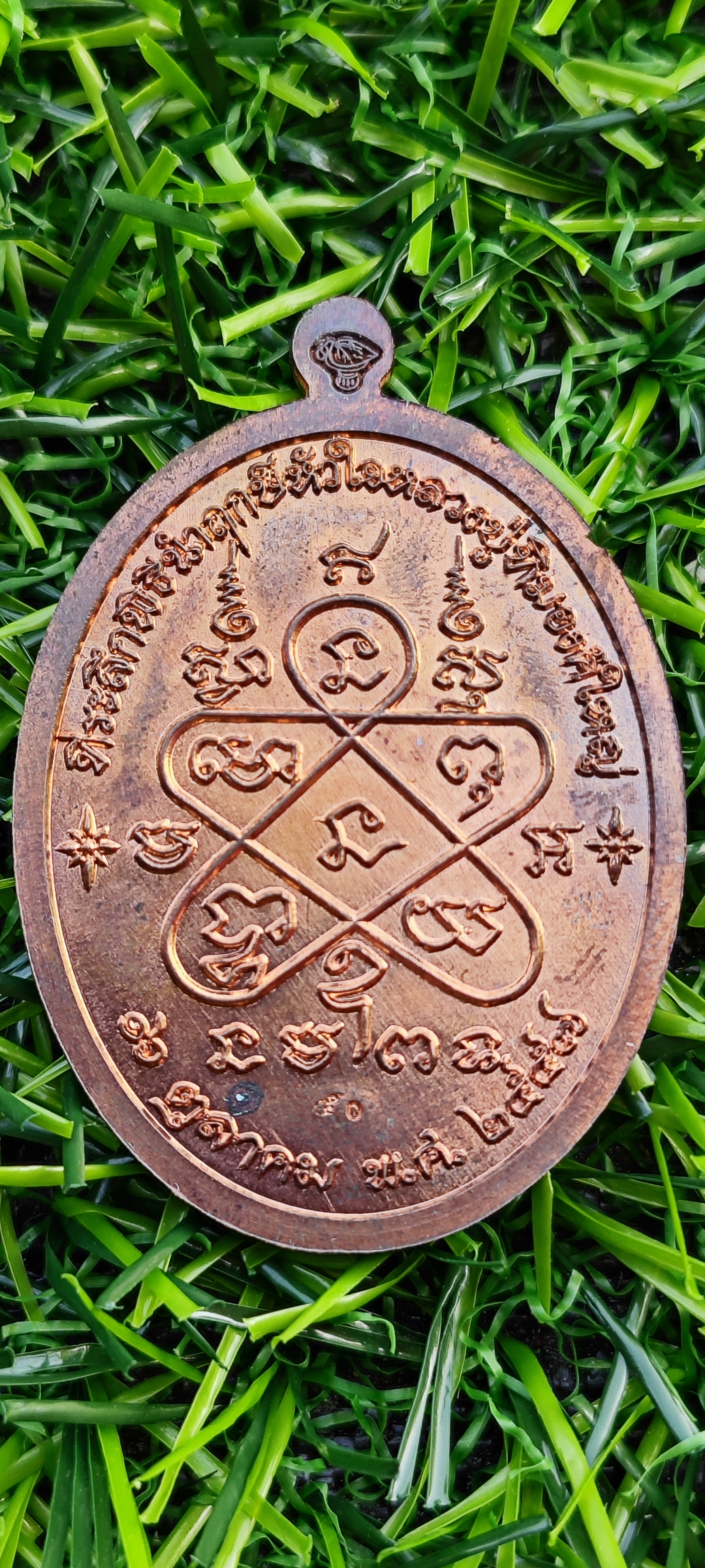 เจริญพรบนย้อนยุค ปี 57 นวะหน้าทองคำ หมายเลข ๕๐ หลวงปู่ทิม อิสริโก วัดละหารไร่ ที่ระลึกพิธีเททองหล่อ หลวงปู่ทิม องค์ใหญ่ที่สุดในโลก