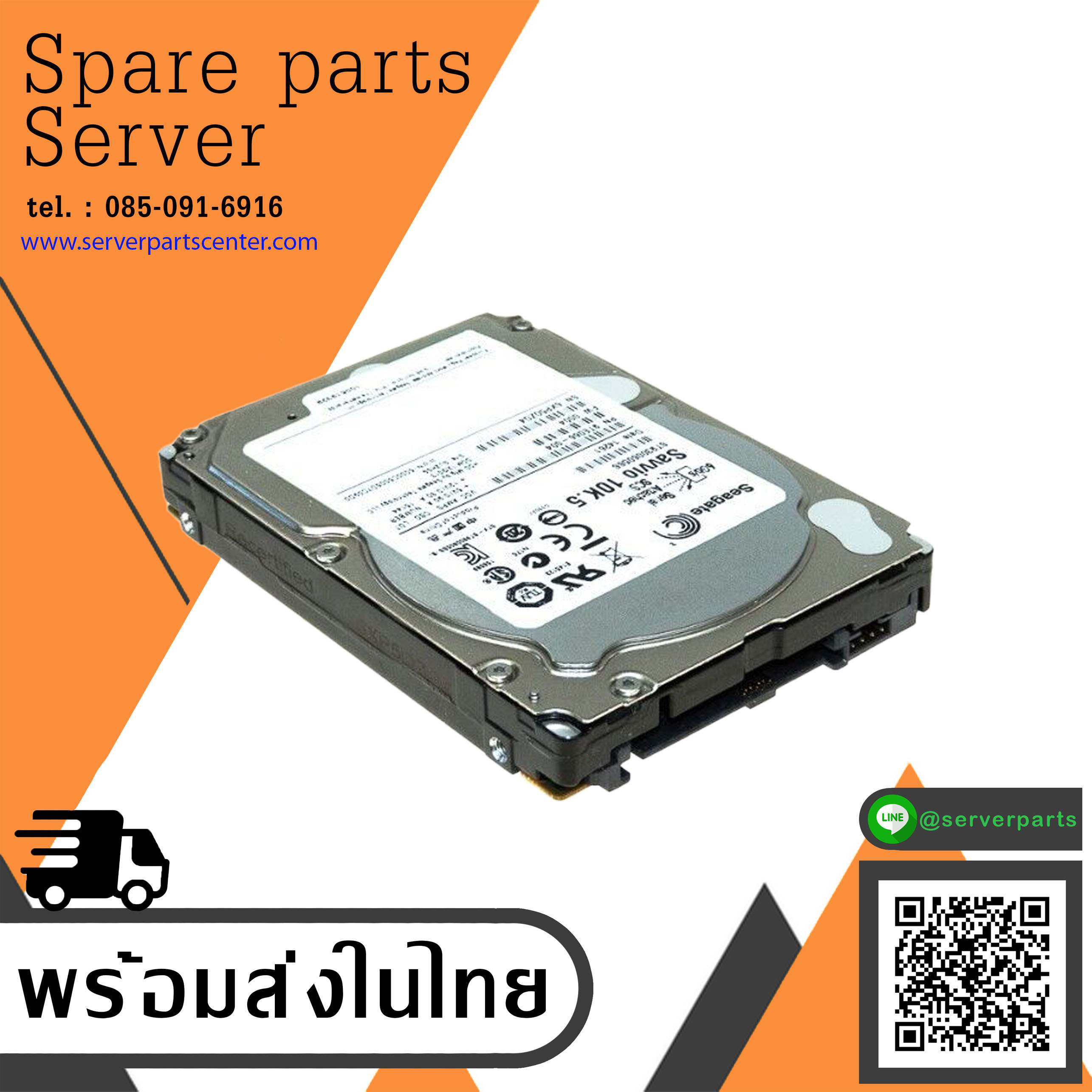Seagate Savvio 300GB 10K 2.5" 6G DP SAS HARD DRIVE // ST9300605SS (Used) // สินค้ารับประกัน โดย บริษัท อะไหล่เซิร์ฟเวอร์ จำกัด