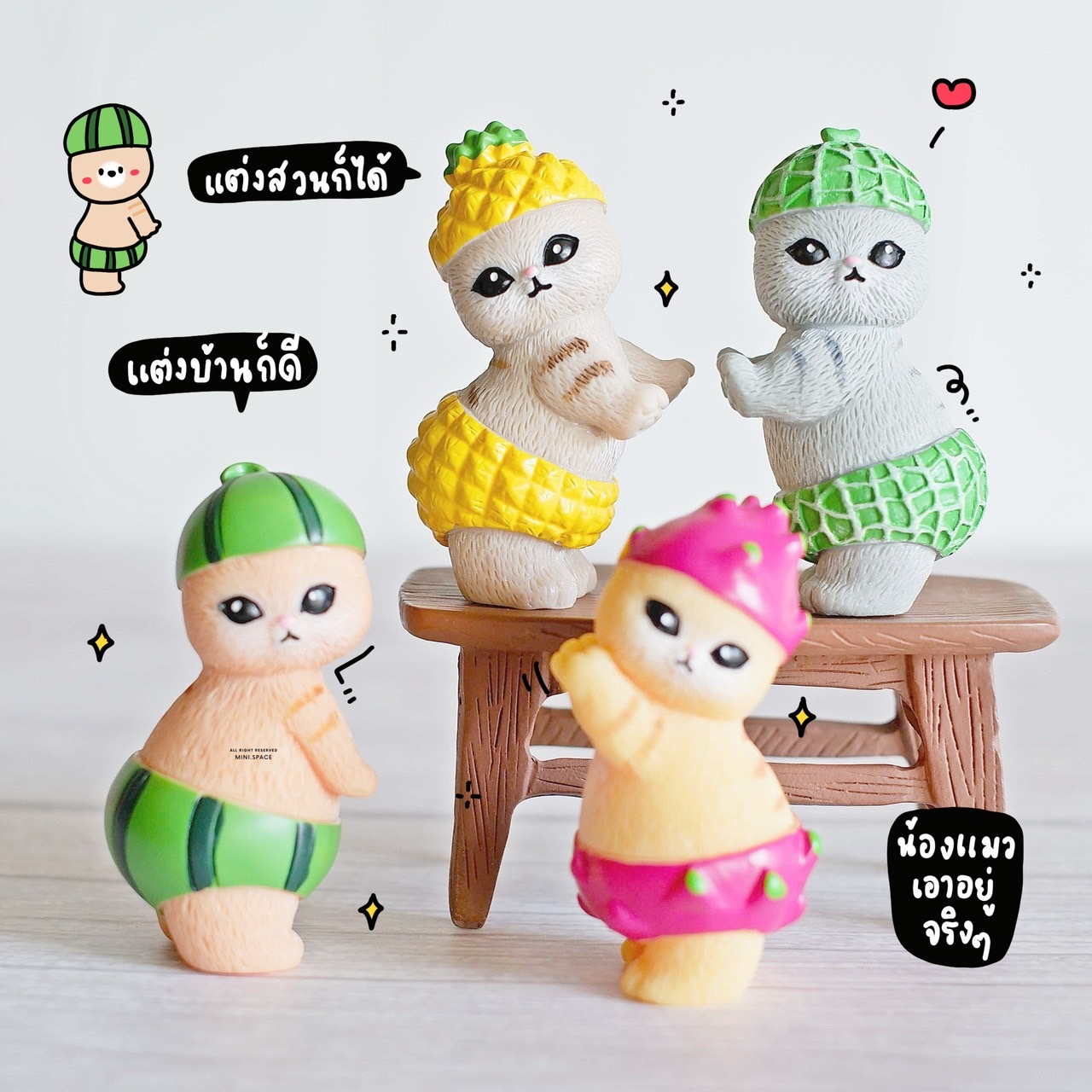 โมเดลแมวญี่ปุ่น ชุดผลไม้ (ชุด 4 แบบ) MS6003 ตุ๊กตาจิ๋ว โมเดลจิ๋ว ตุ๊กตาเรซิ่น แต่งสวน แต่งบ้าน งานDIY