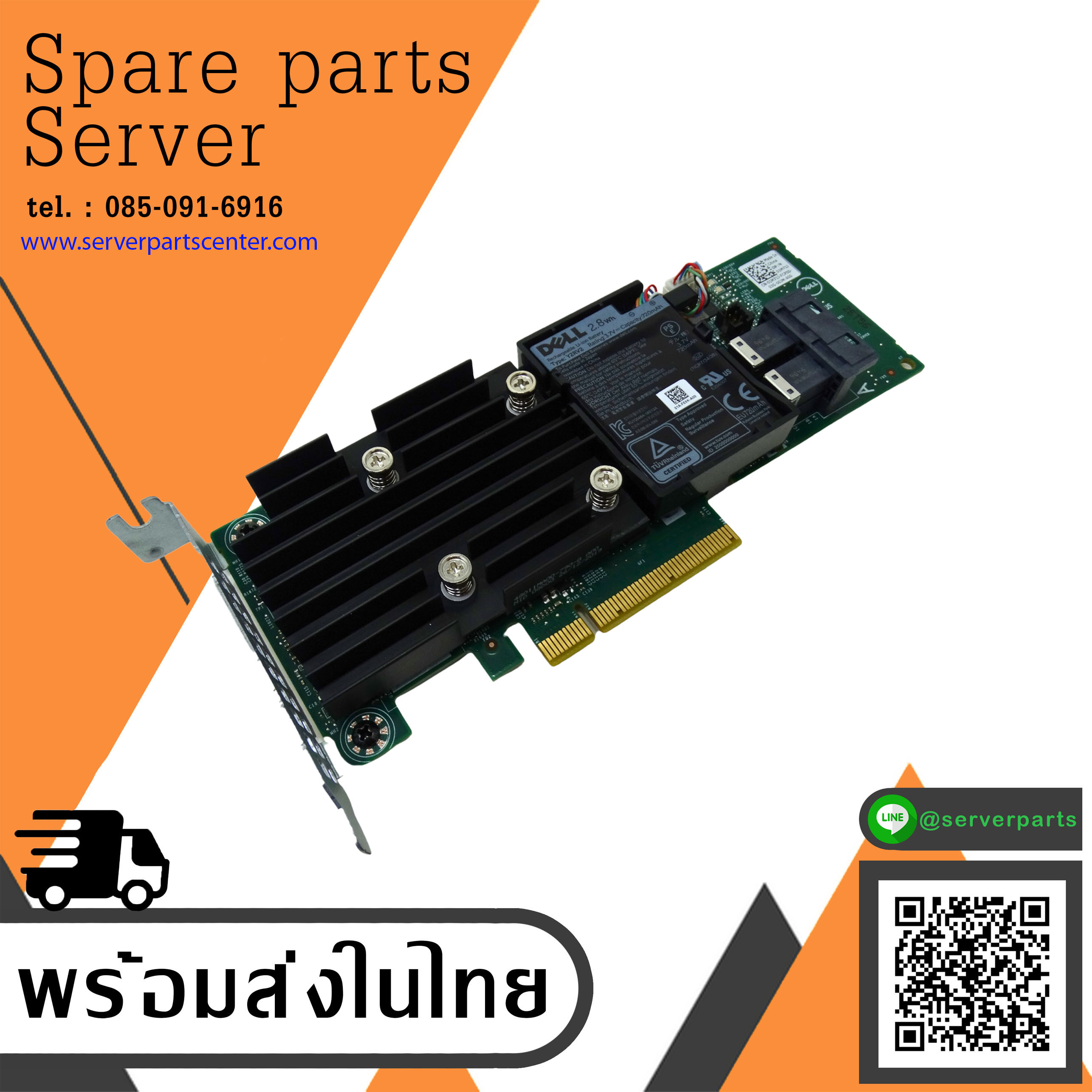 Dell Perc H740P 8GB NV Cache PCI-e Raid Controller Card Dell R740 / 03JH35 / 01M71J (Used) // สินค้ารับประกัน โดย บริษัท อะไหล่เซิร์ฟเวอร์ จำกัด