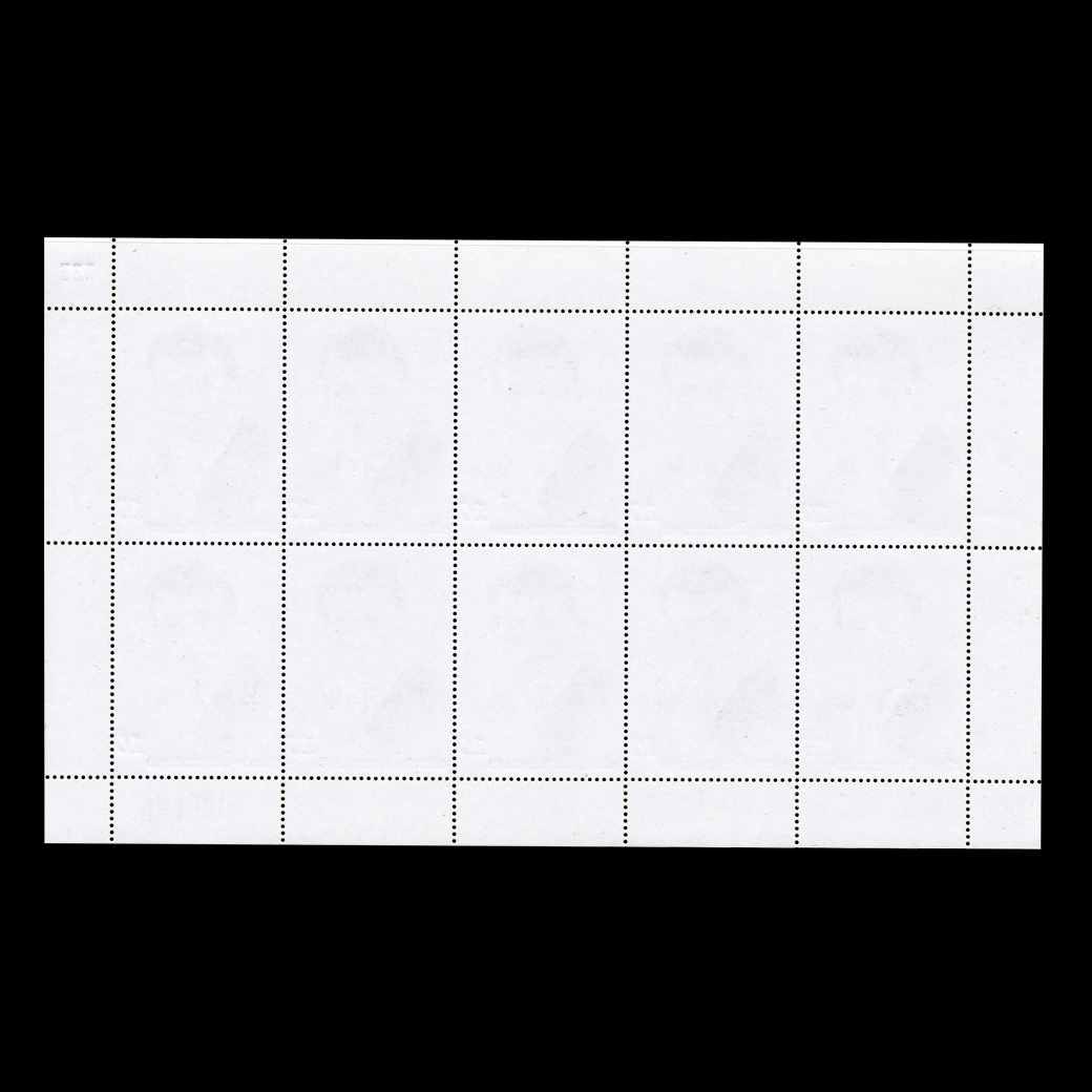 แสตมป์เฉลิมพระชนมพรรษาพระบาทสมเด็จพระวชิรเกล้าเจ้าอยู่หัว 2566 (เต็มแผ่น)