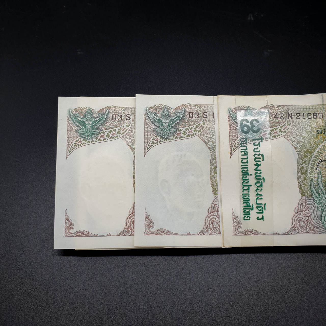 แหนบธนบัตร 20 บาท แบบ 11 บุญมา-พิสุทธิ์ แหนบพิเศษ มีS 5ใบ