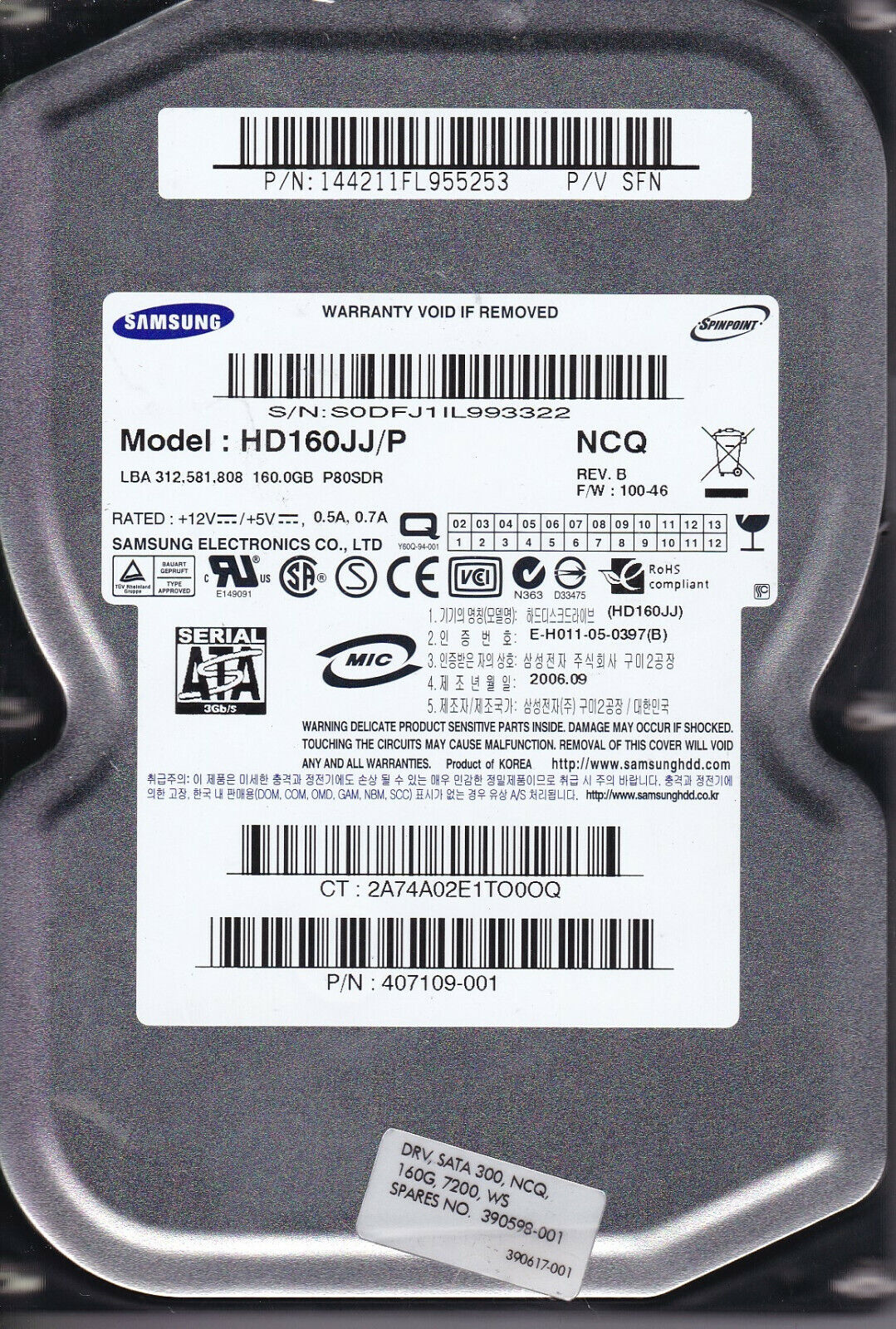 HP / Samsung 160GB 7200 RPM 3.5" SATA Internal Hard Drive // HD160JJ/P / HD160JJ/W / 390598-001 / 407109-001 (Used) // สินค้ารับประกัน โดย บริษัท อะไหล่เซิร์ฟเวอร์ จำกัด